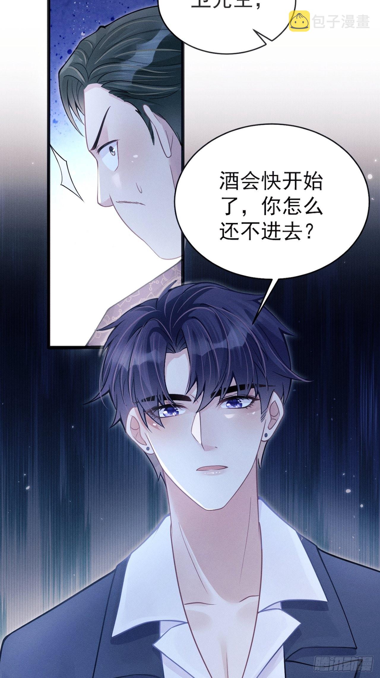 42.醉酒24