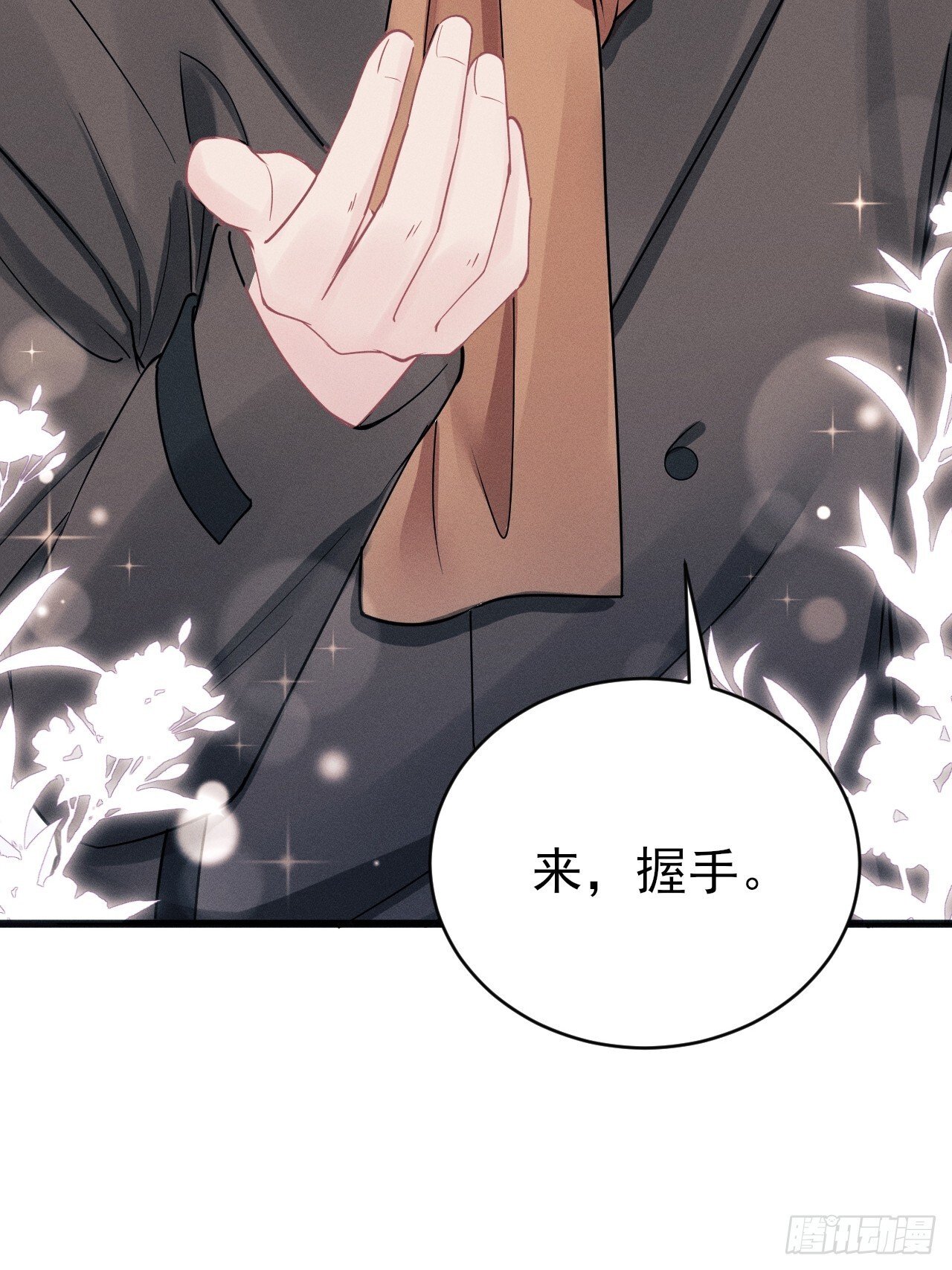 103.来，伸手29