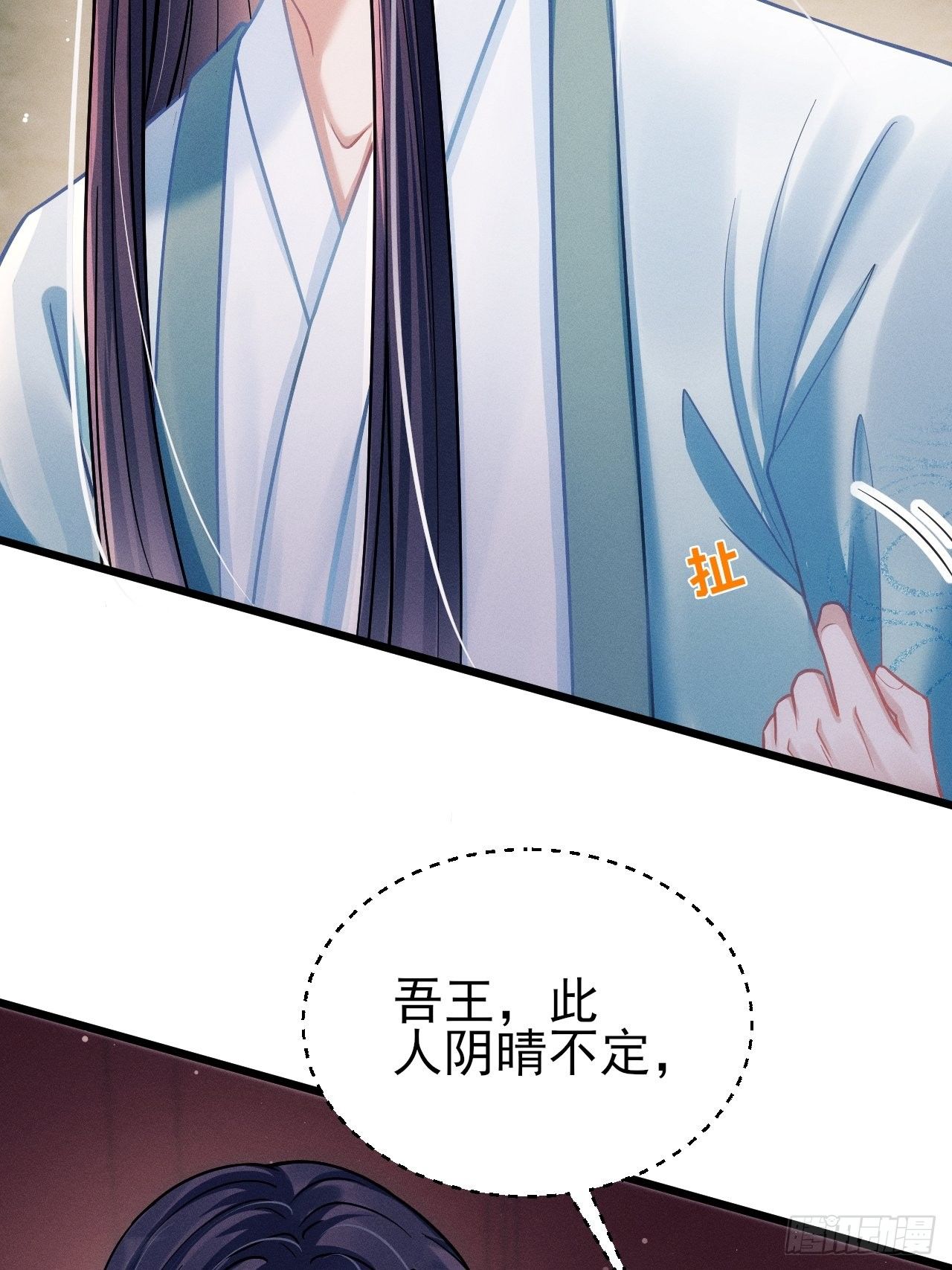 22.想给你惊喜9