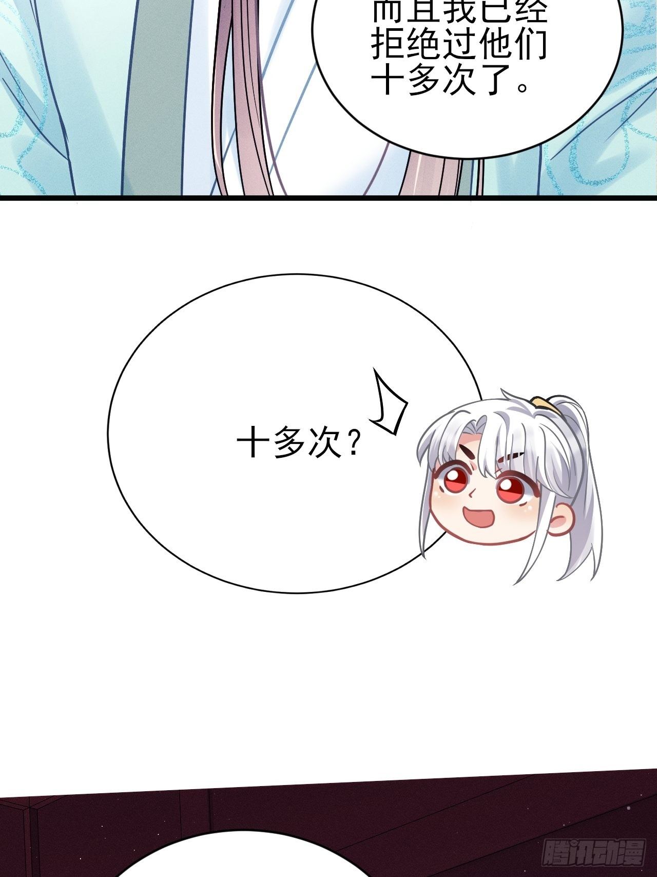 22.想给你惊喜34