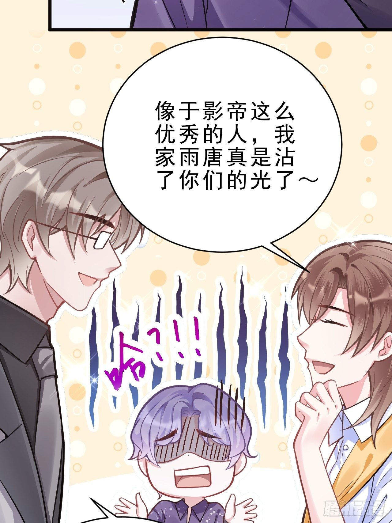 2.同居了？！98