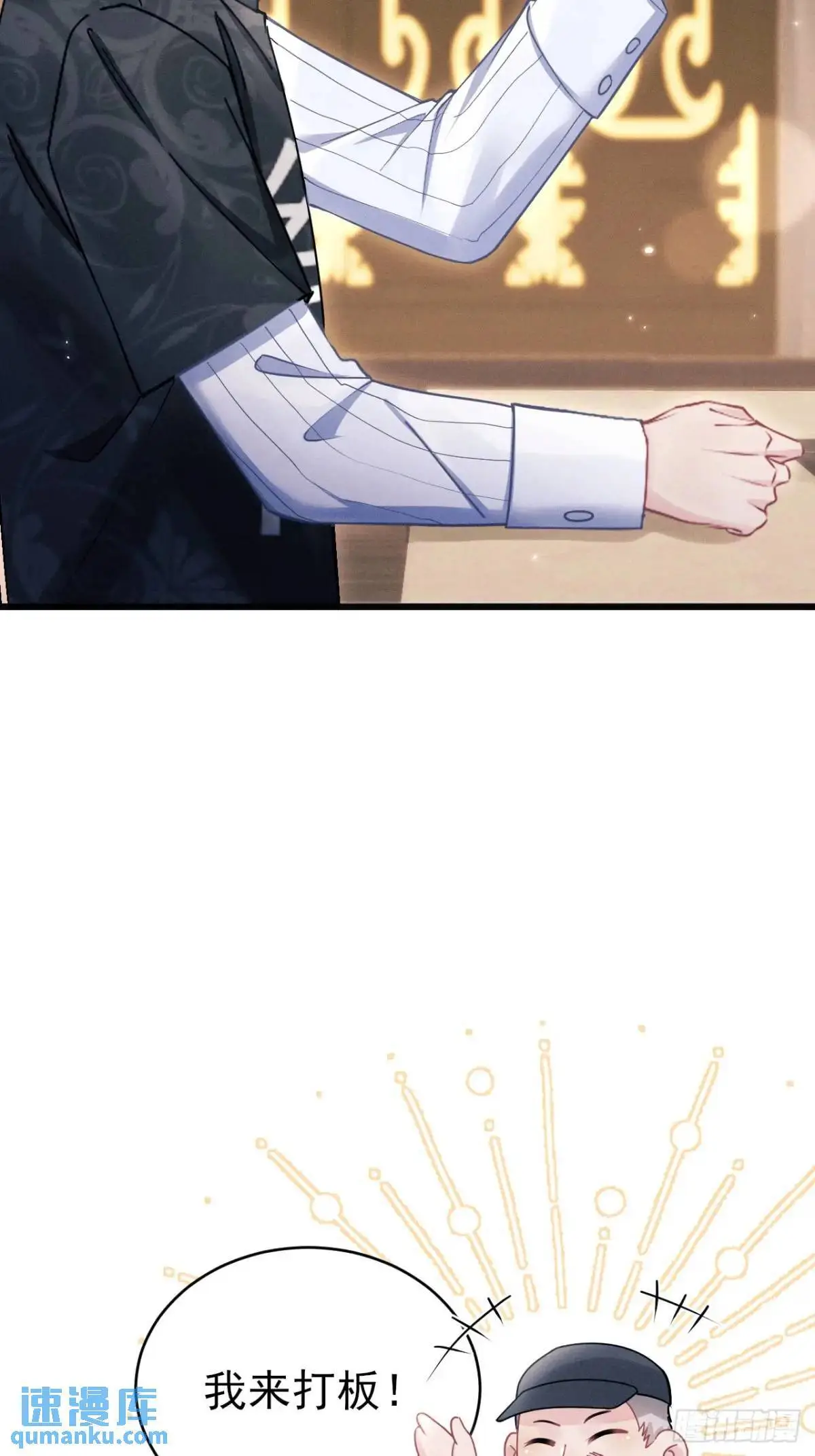 116.用实力证明19