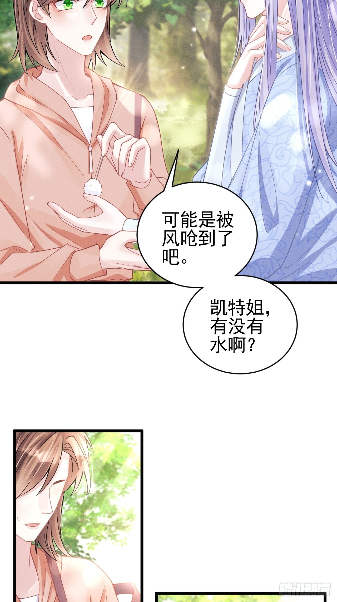 56.黏黏糊糊~黏黏糊糊~8
