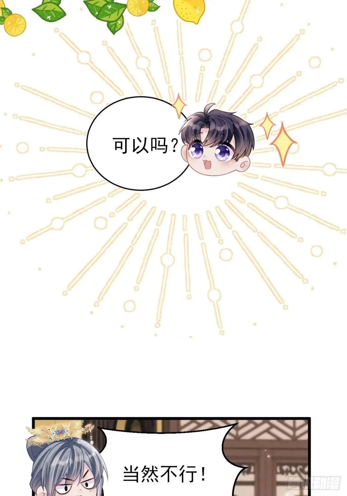 131.泄愤6