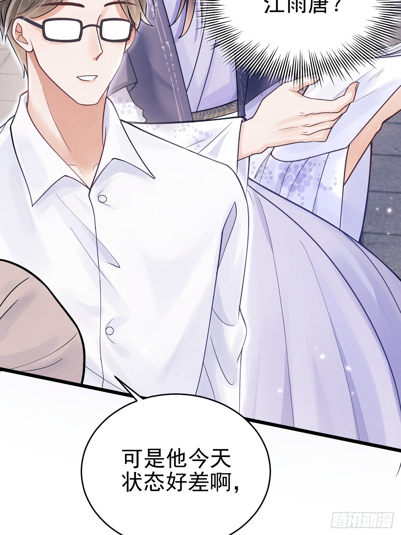 36.聊天记录8