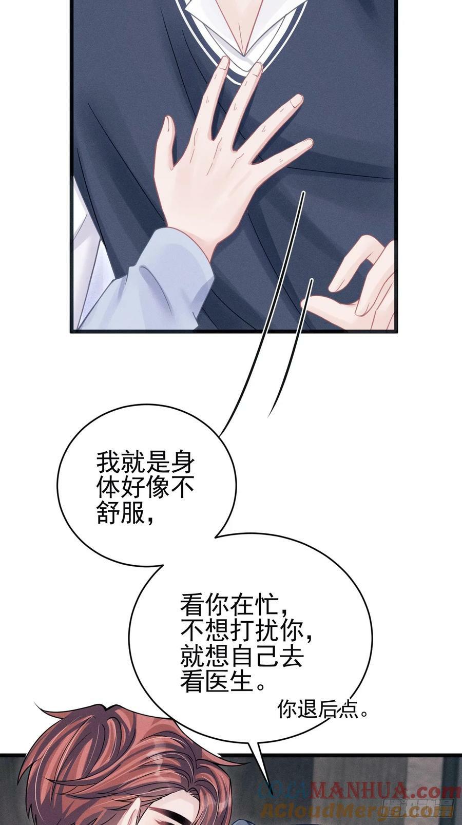 88.想跑？36