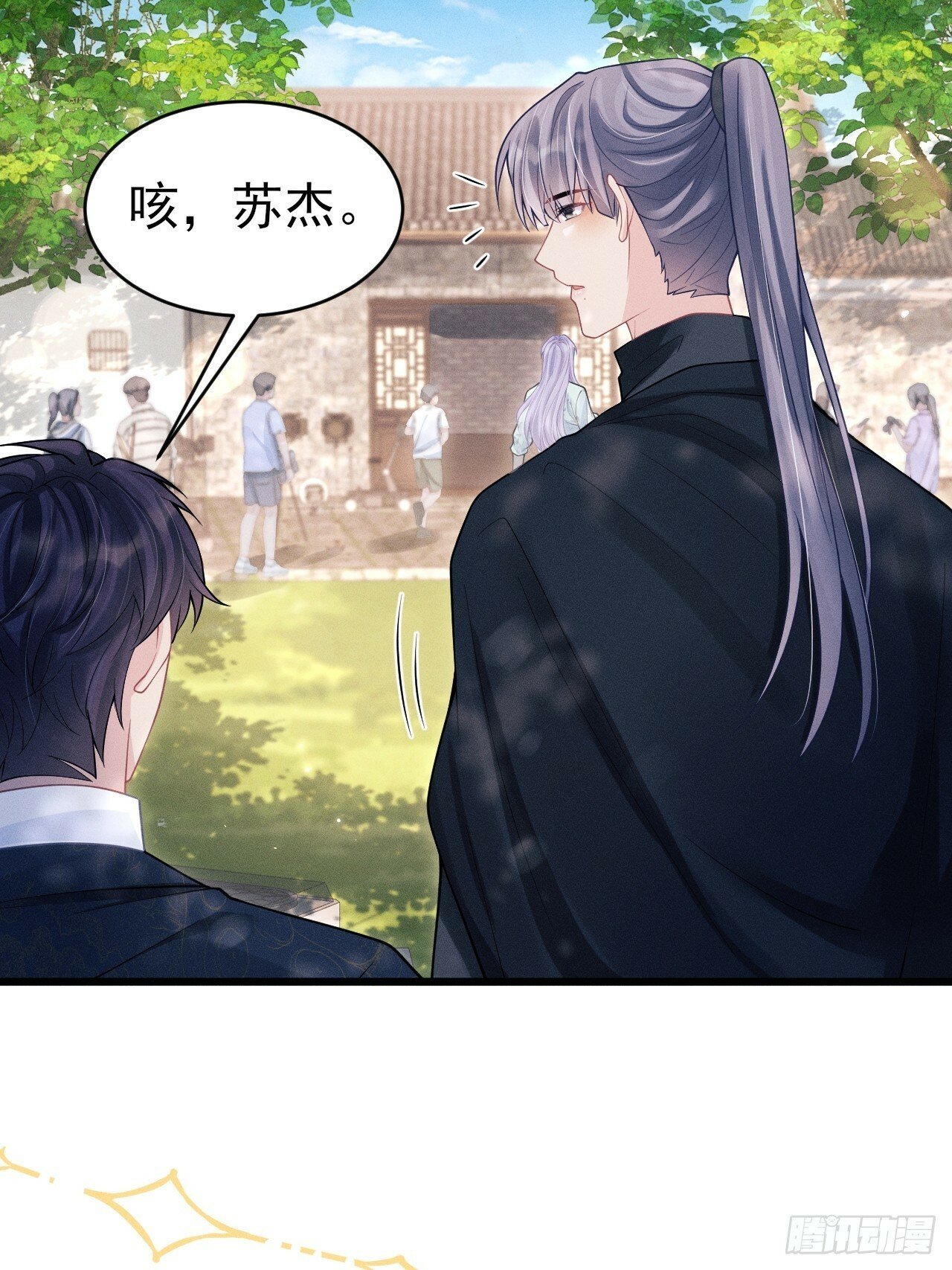 94.不专业的人10