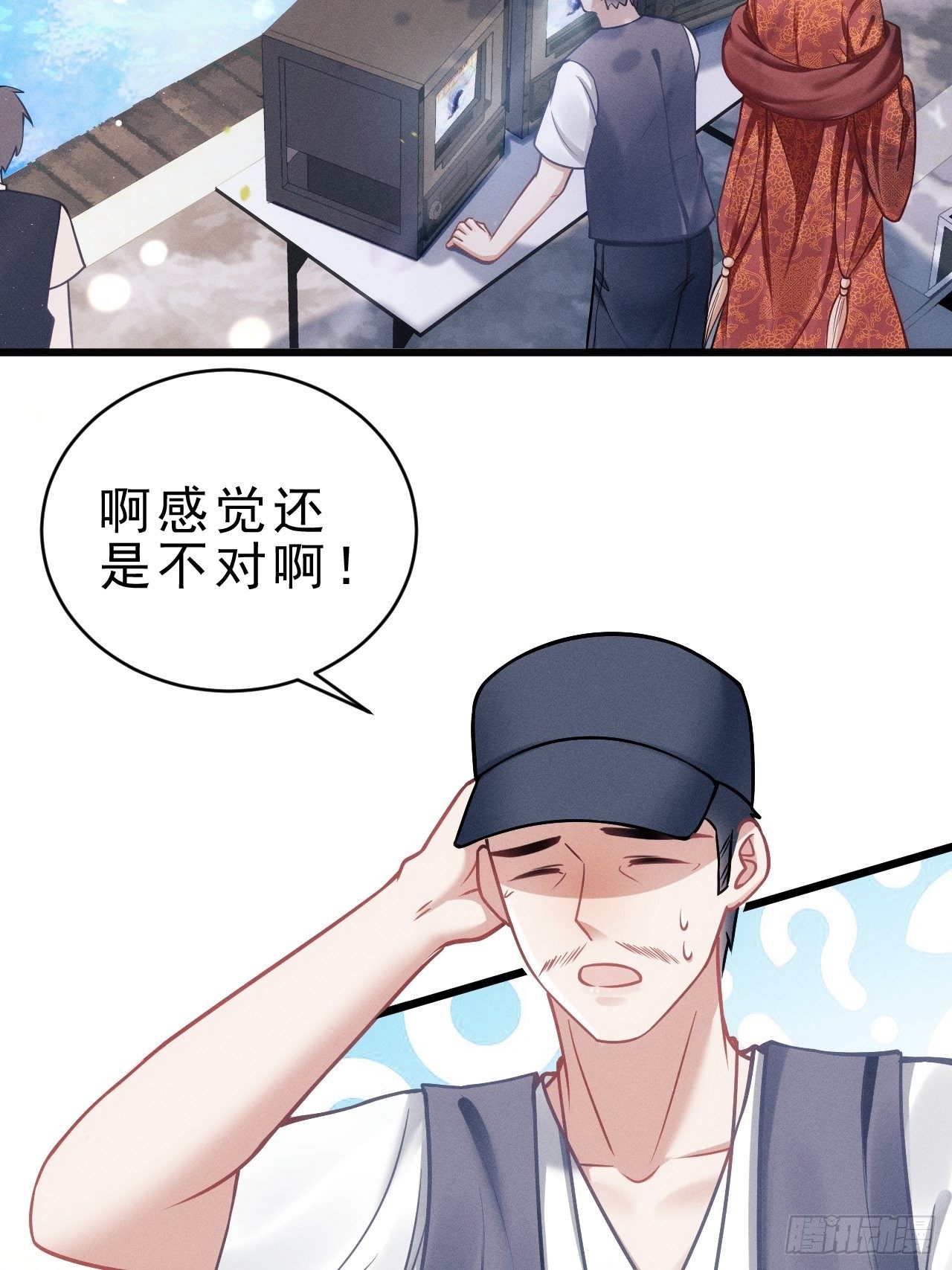 19.像是真正的人鱼11