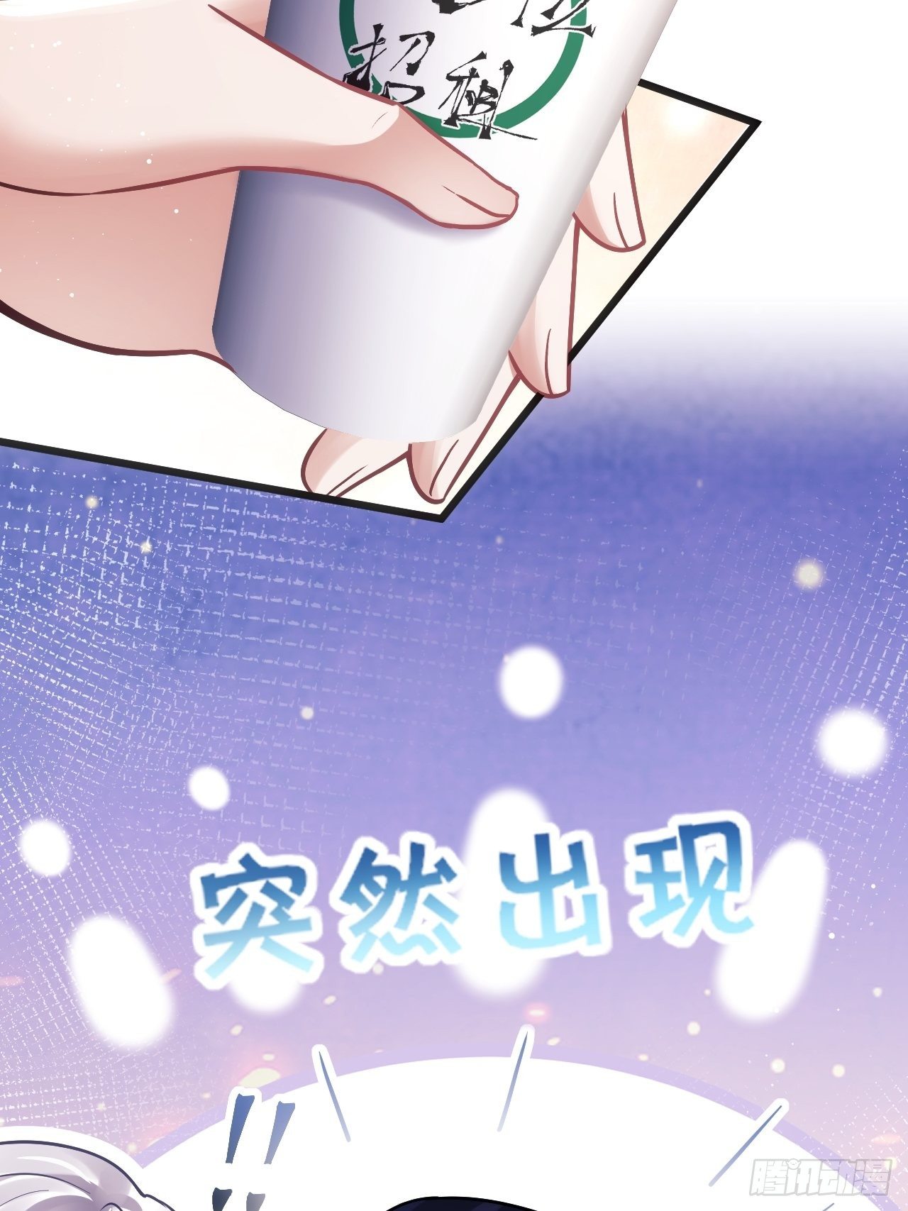 11.小人使绊49