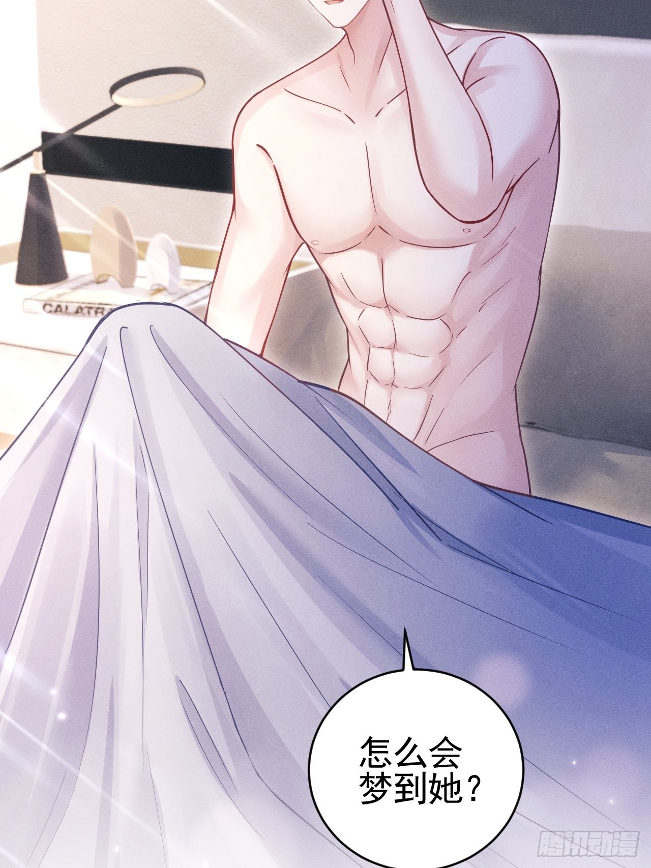 59.小时候的“她”19