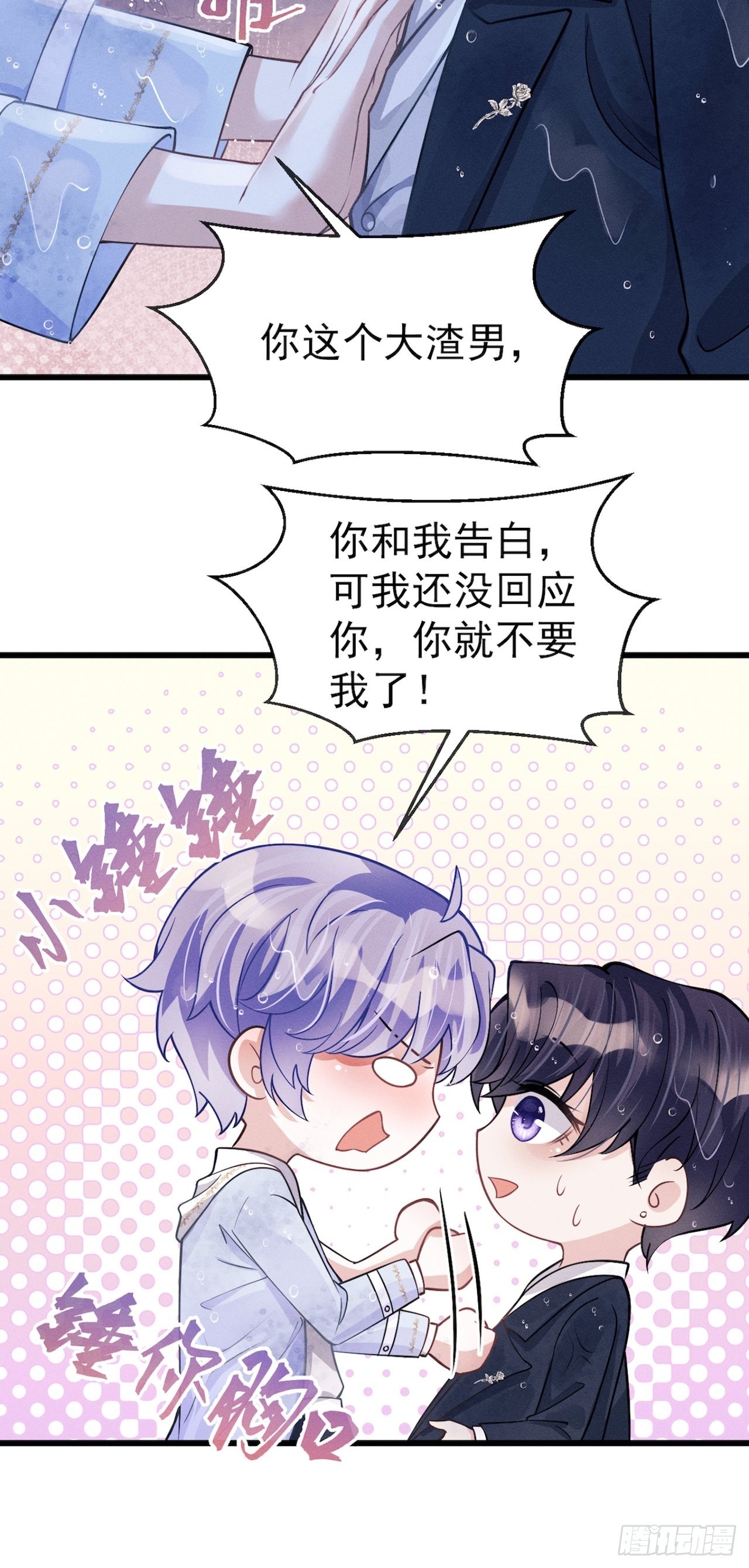 43.你忘了我啊23