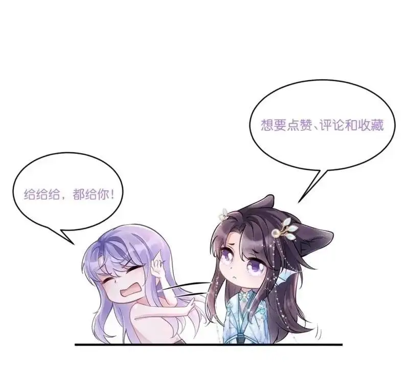 114.情侣小物67