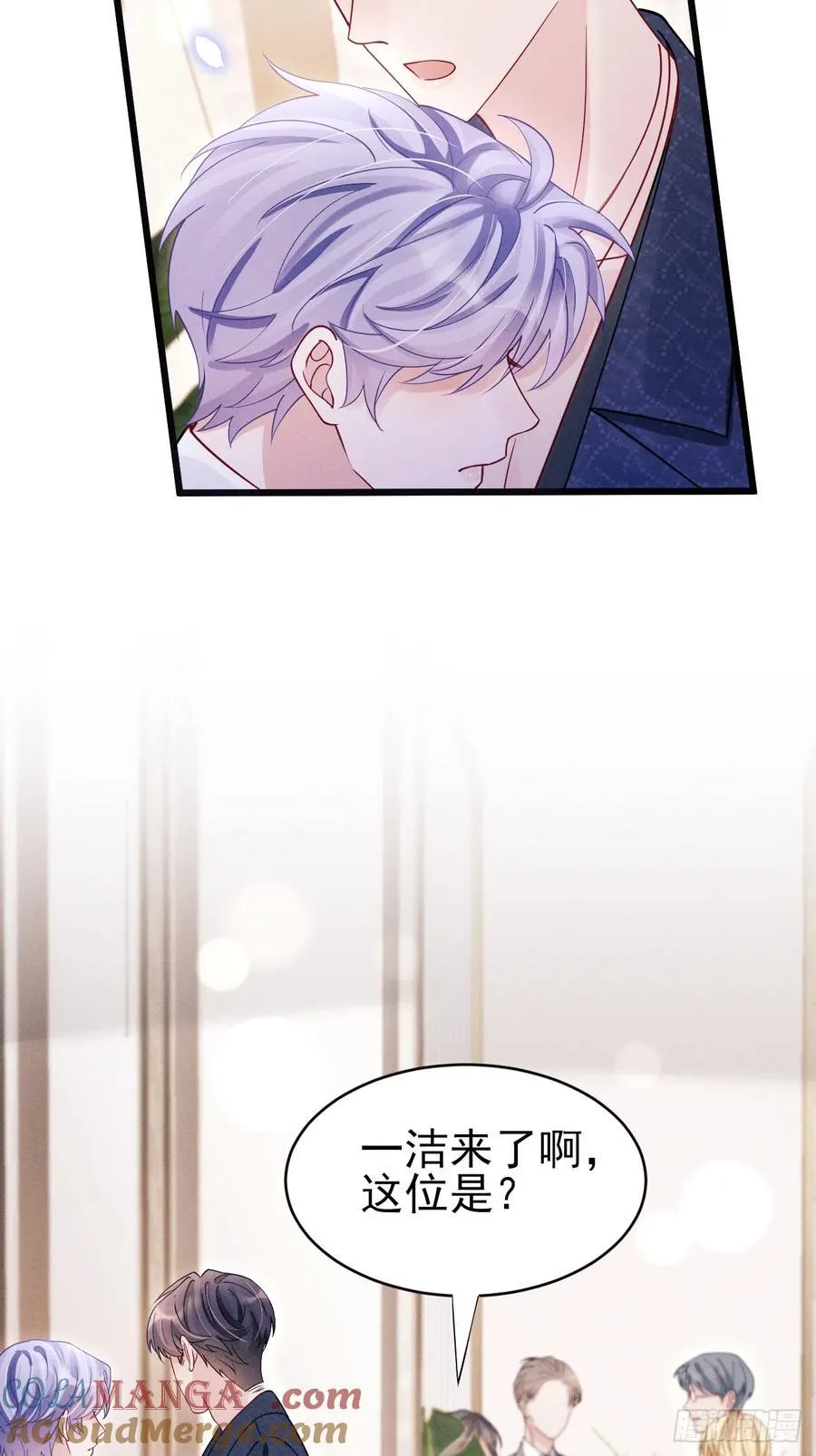 131.要公开吗？27
