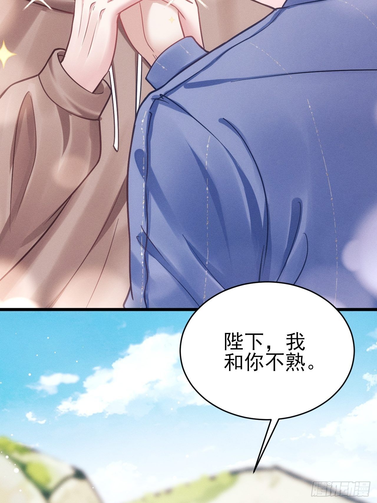 22.想给你惊喜99