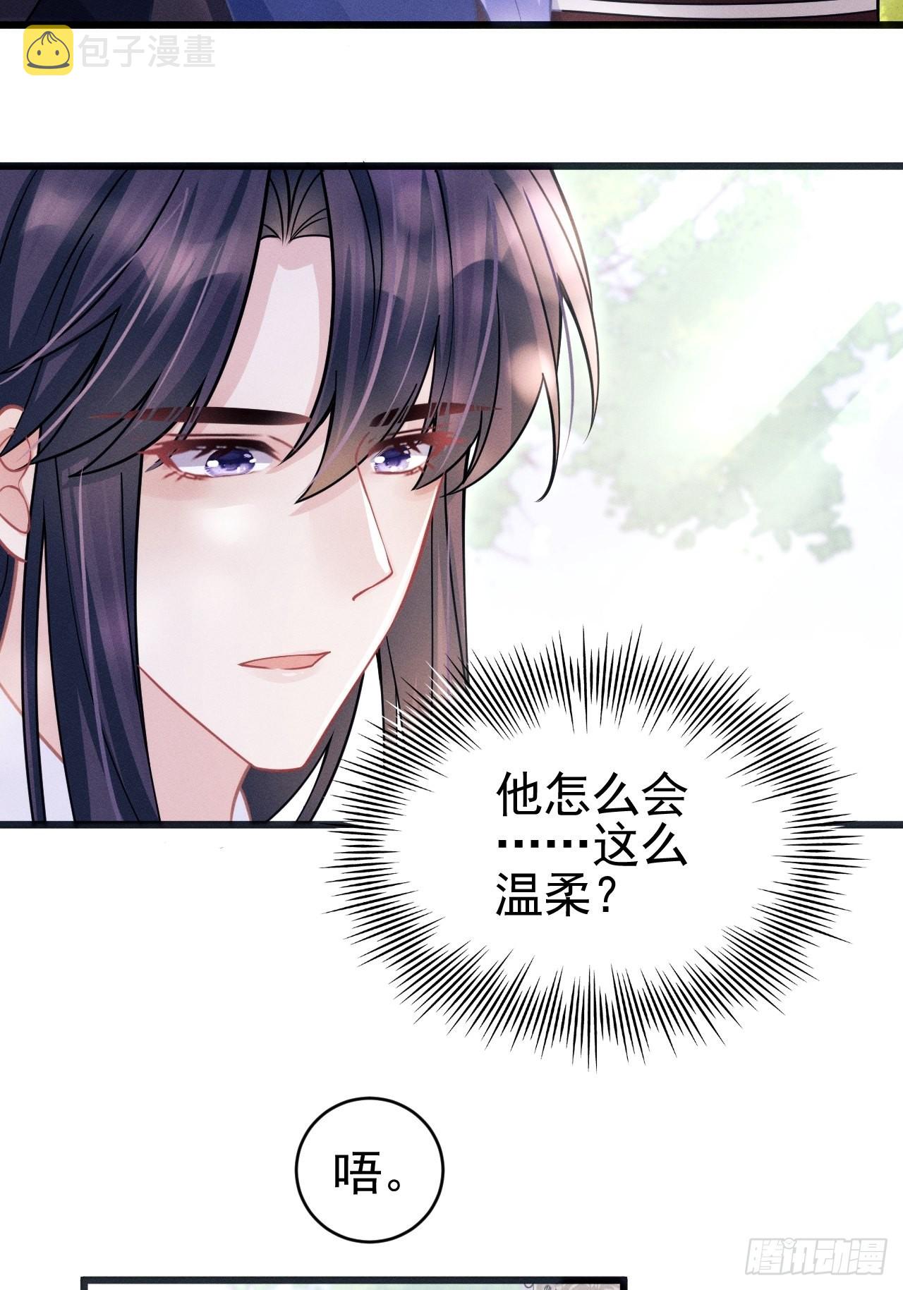 54.我……满、满了……29