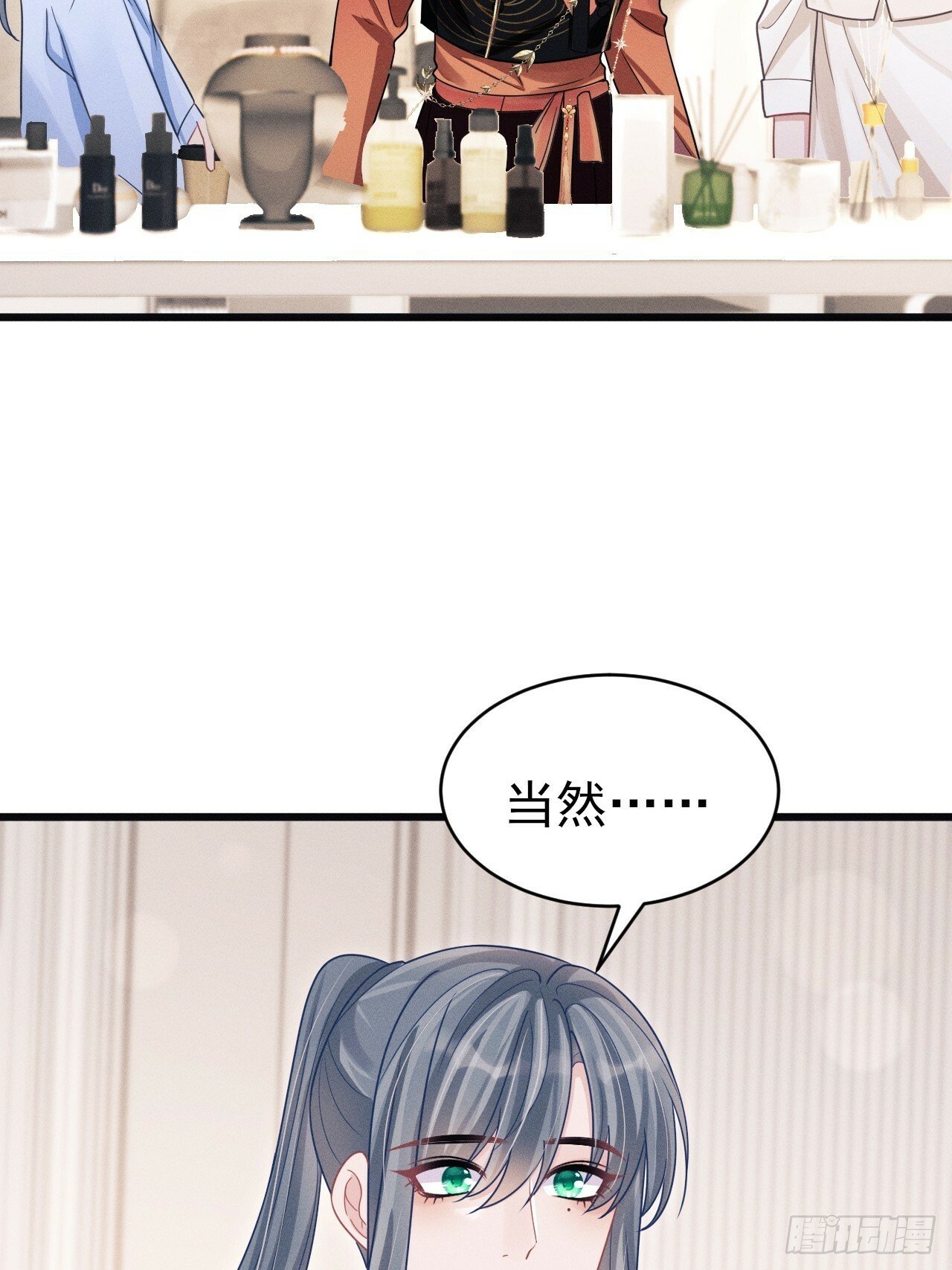 99.争宠？？39