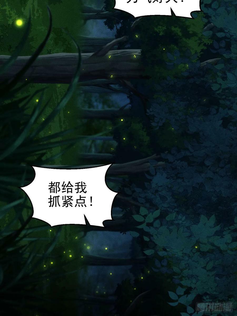 82.迷晕86