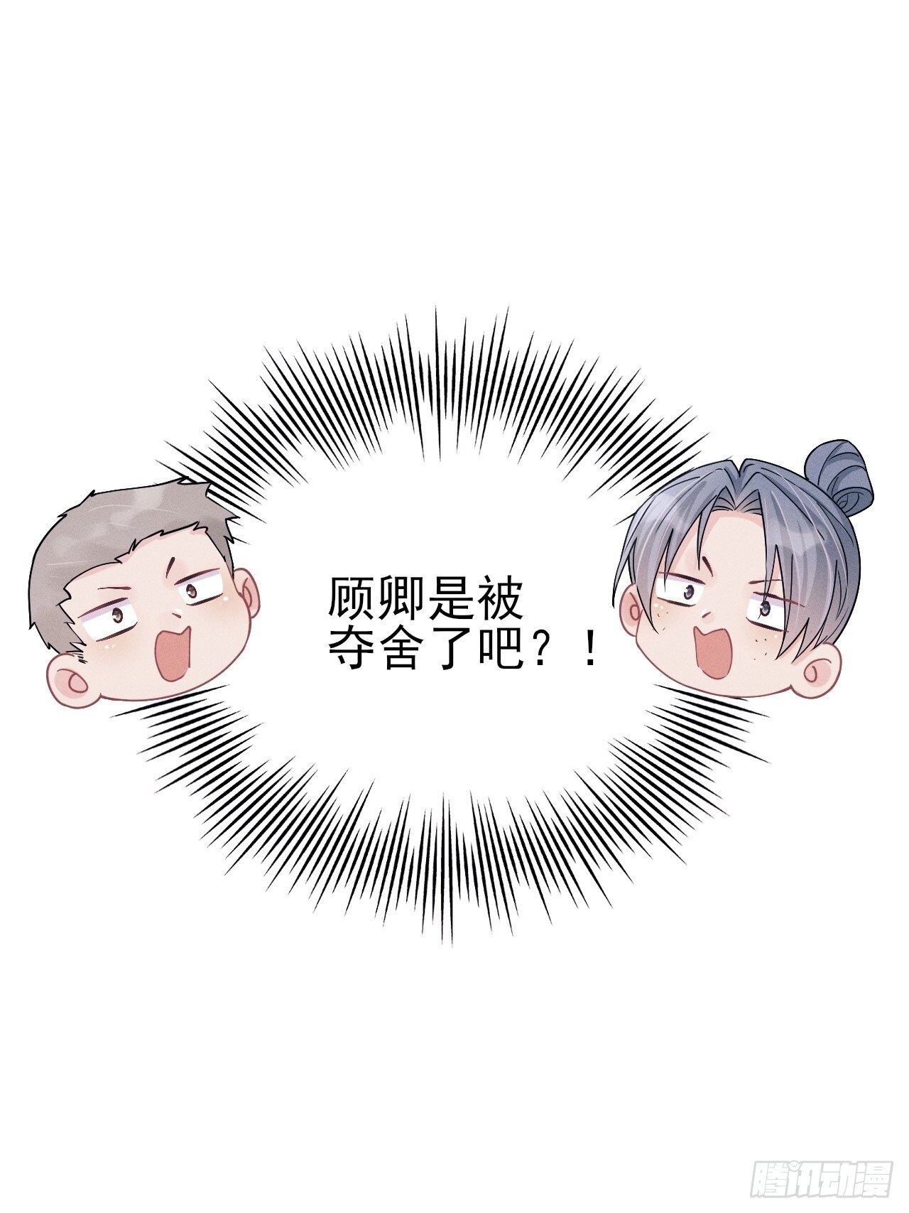 109.回归片场32