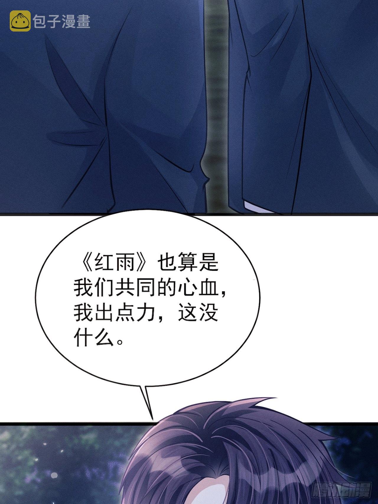 42.醉酒6