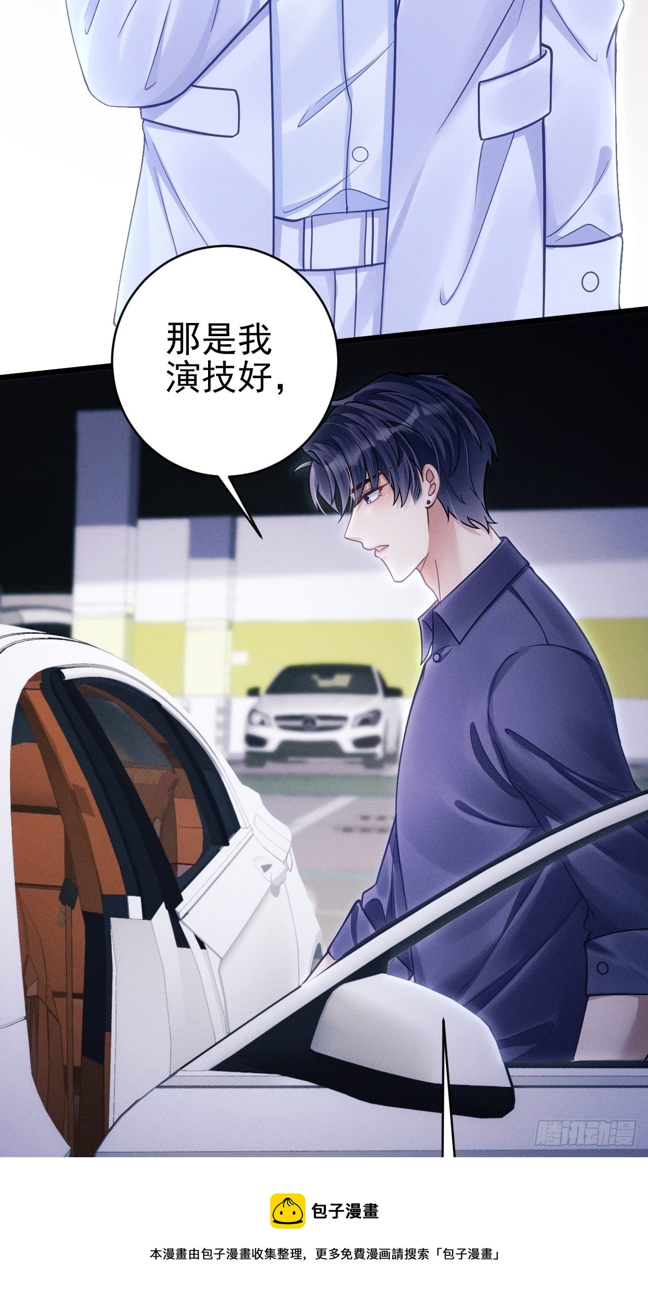 33.播出的电话40