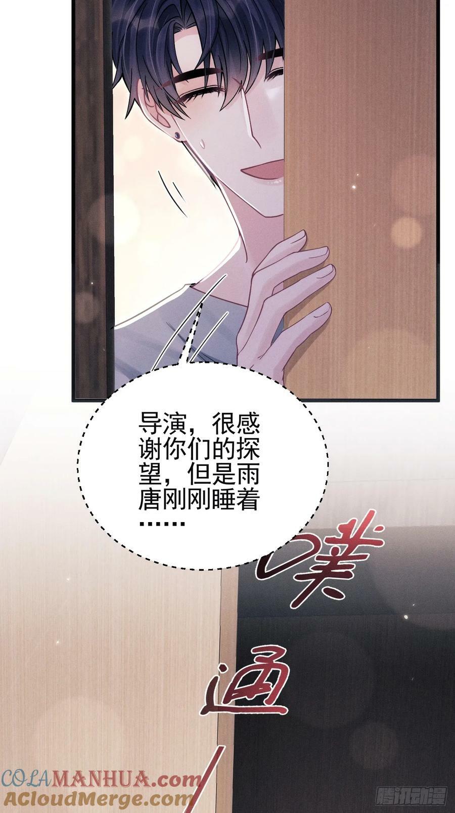 87.失控？57
