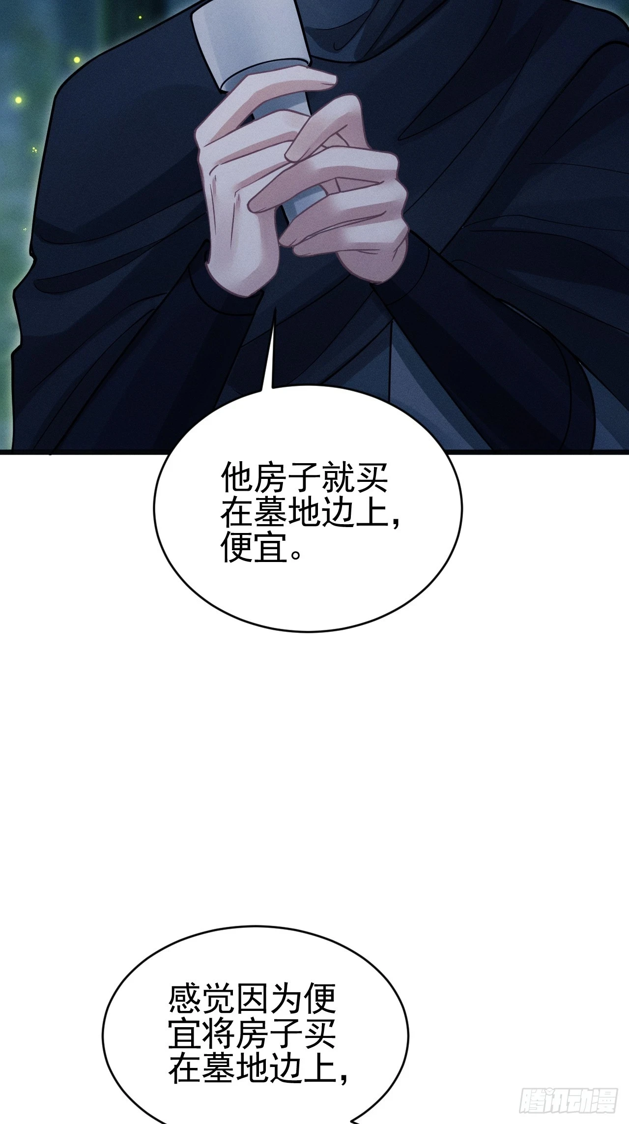 77.活学活用36