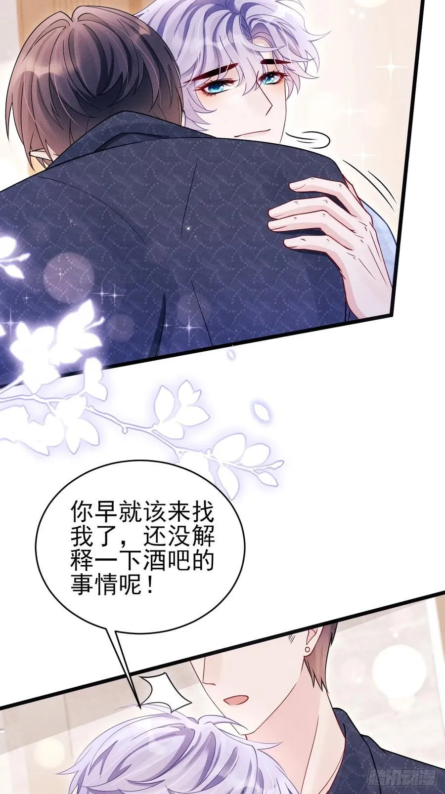 131.要公开吗？25