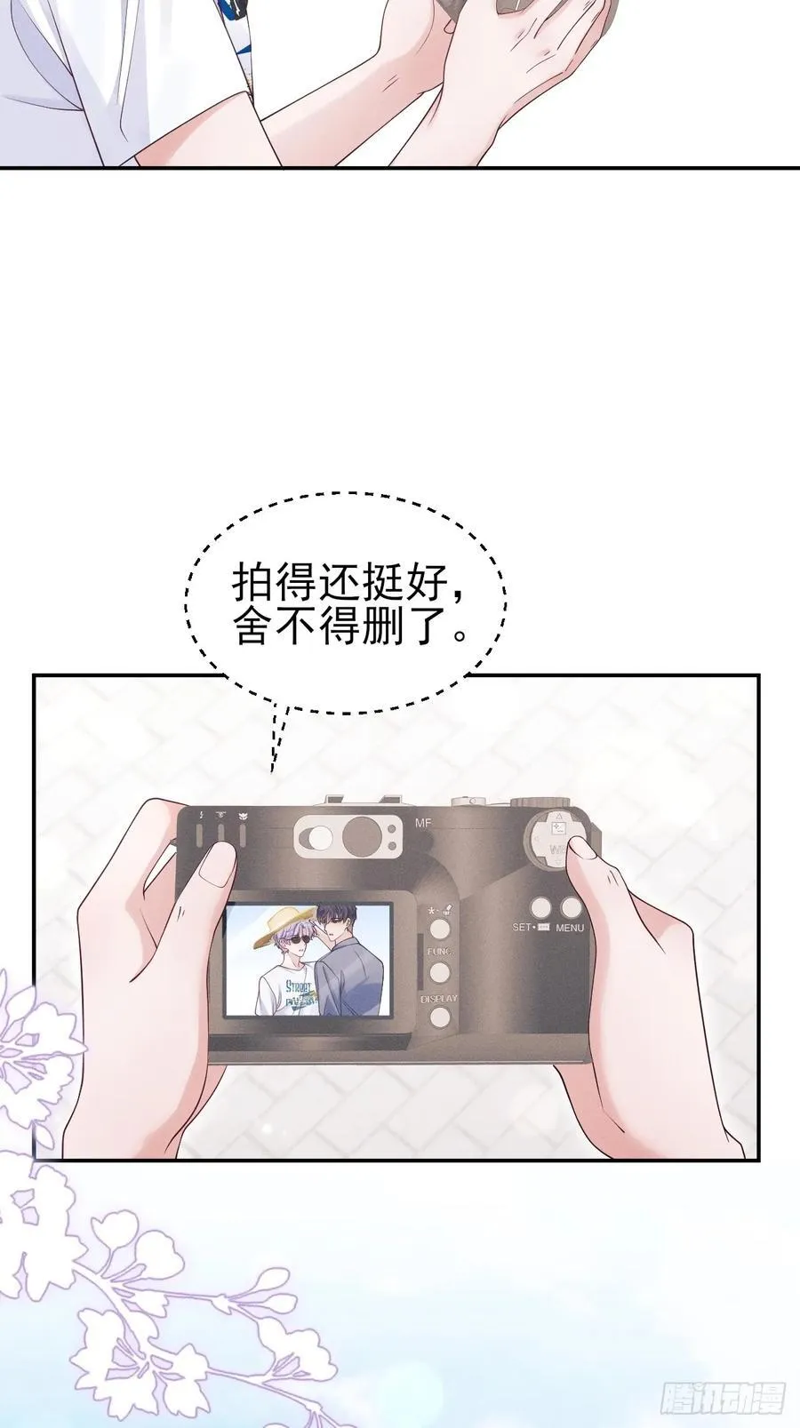 142.我们也去约会吧10