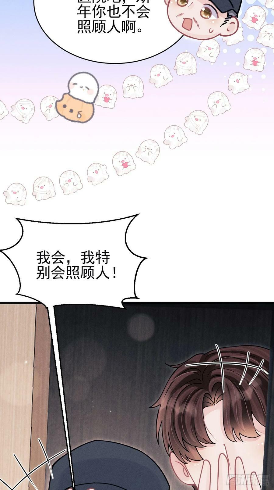 87.失控？62