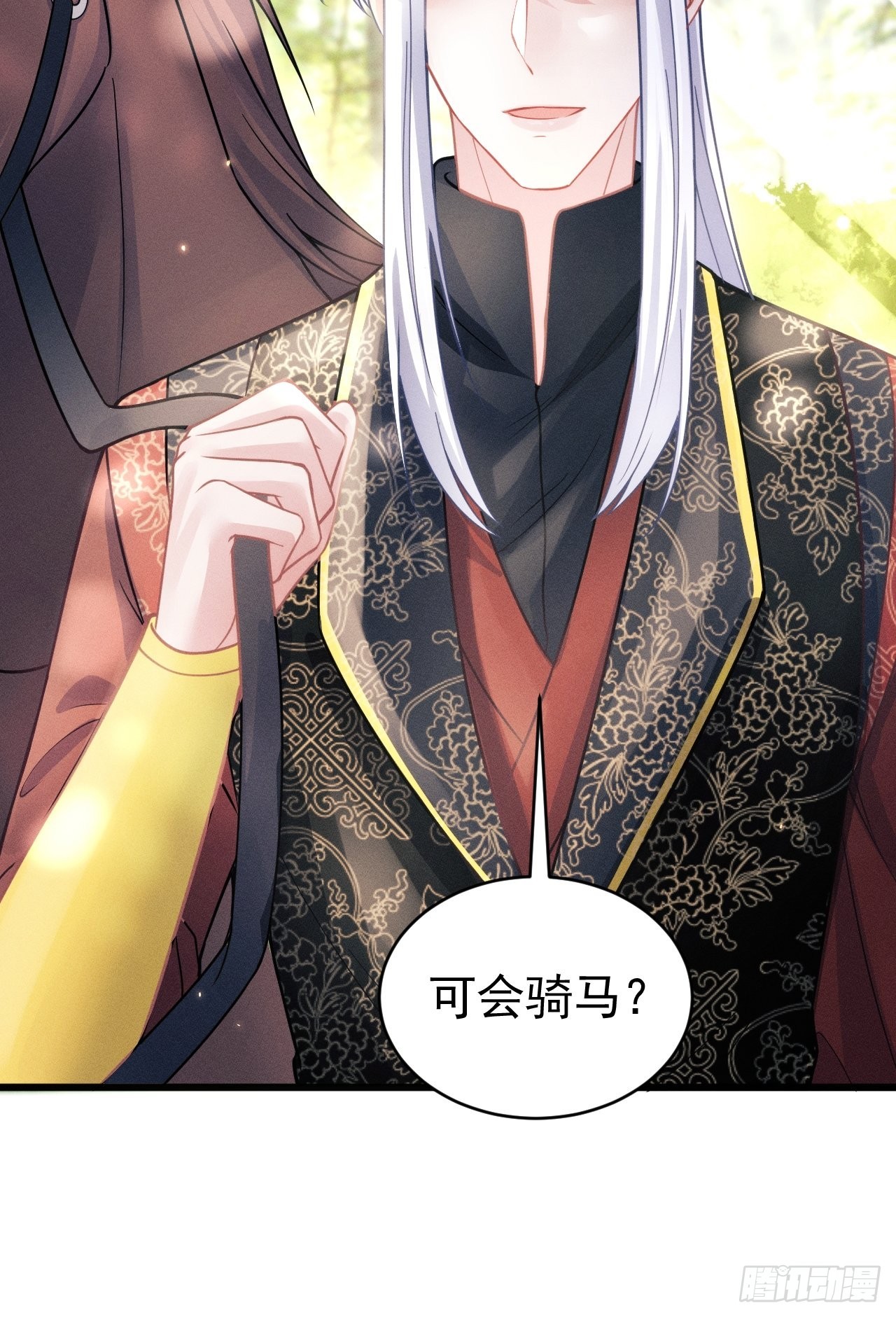 54.我……满、满了……13