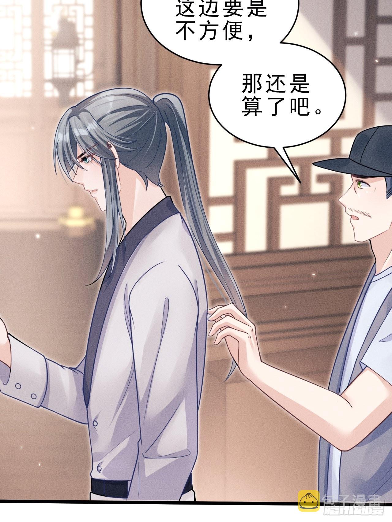 38.我来当投资人！20