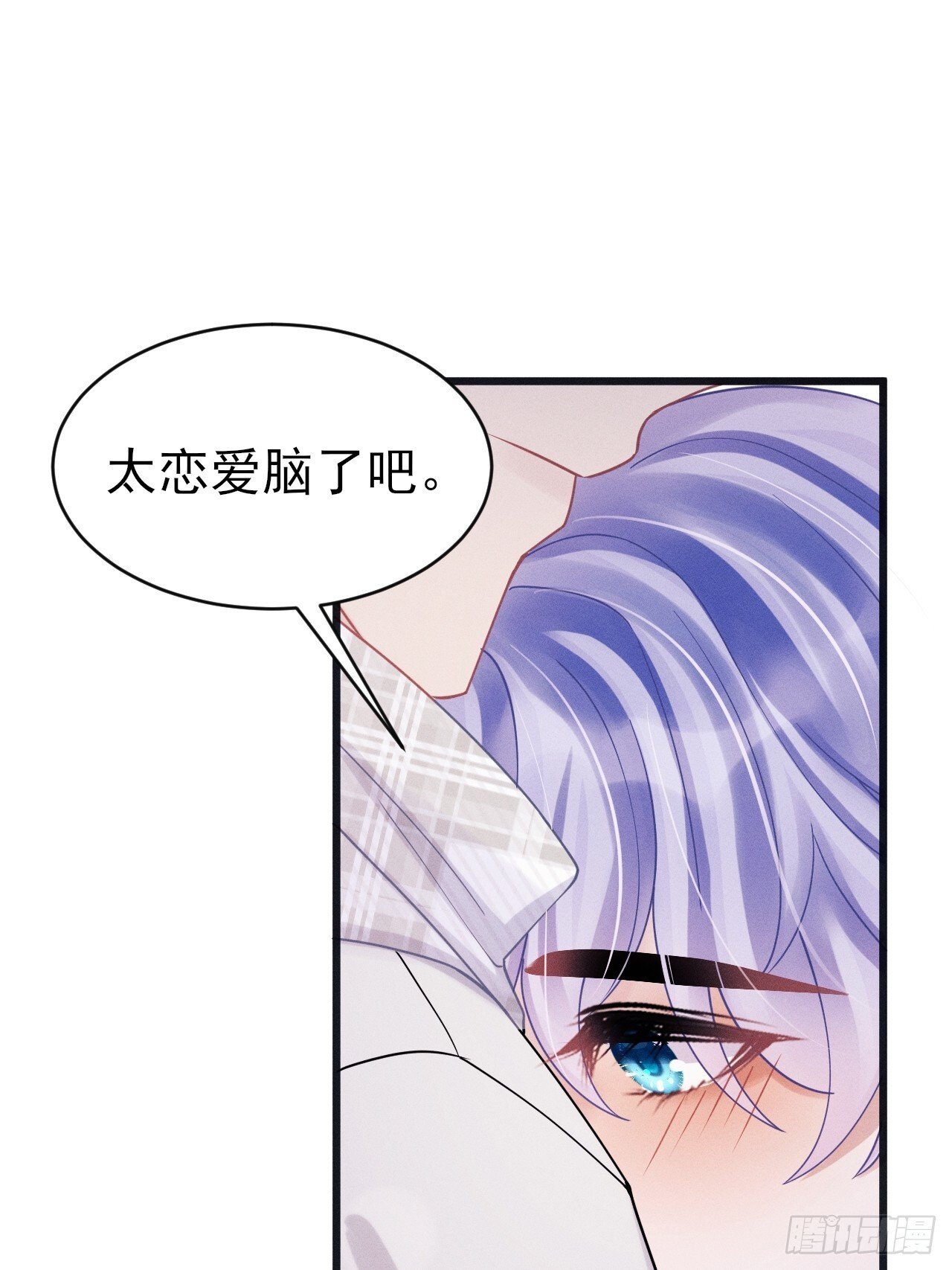 108.重要的日子只和你一起44