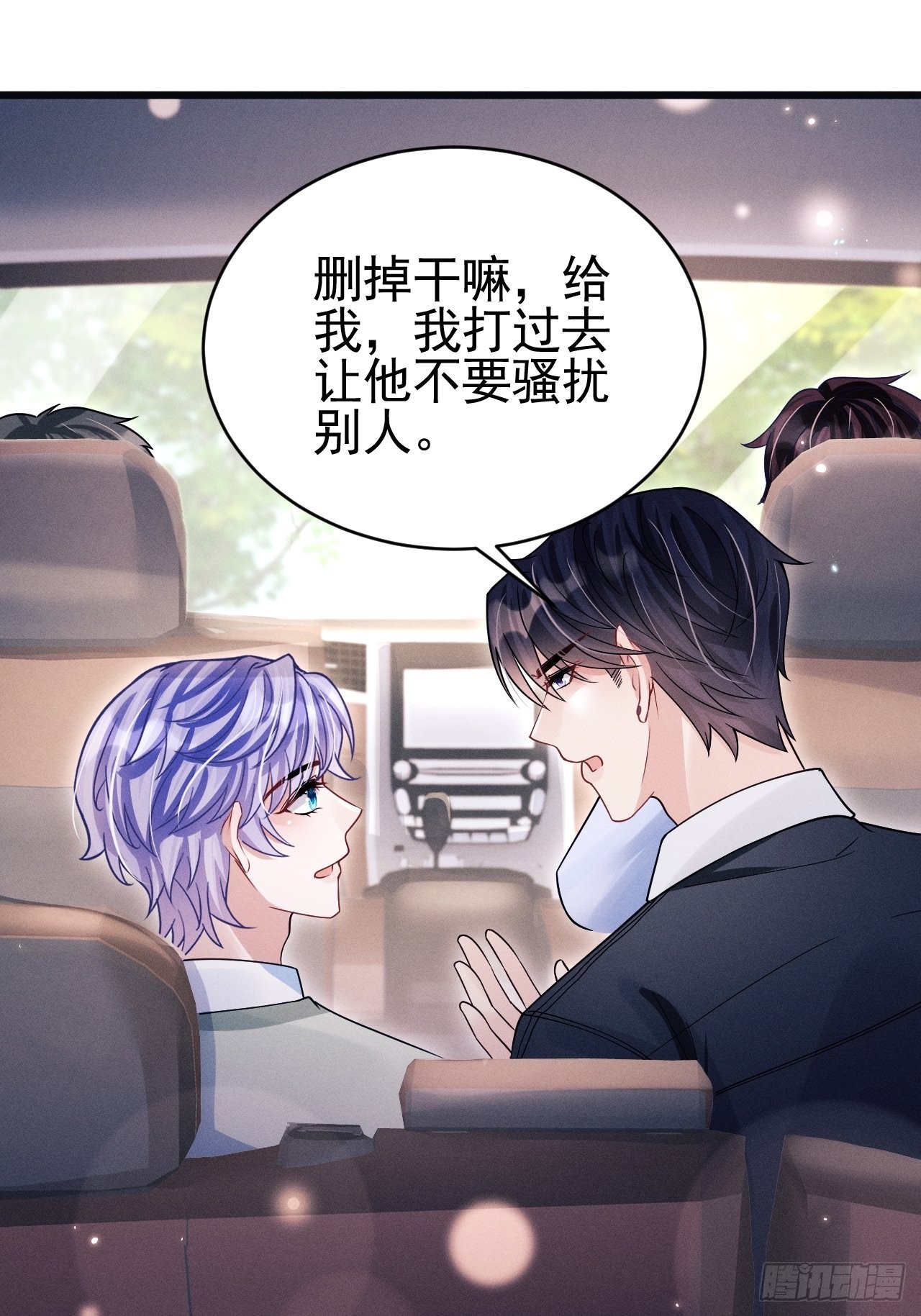 64.我们是那个了吧？44