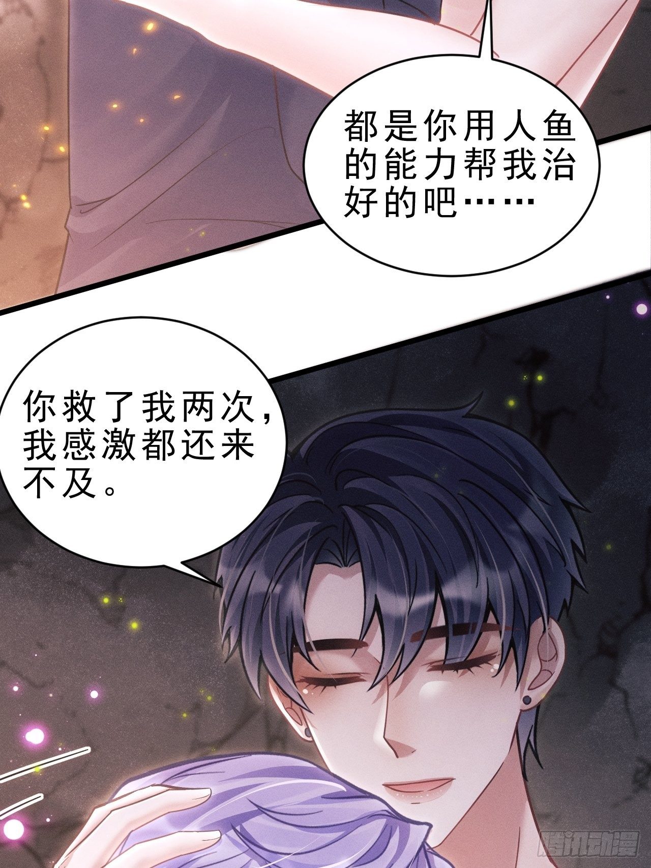28.秘密17