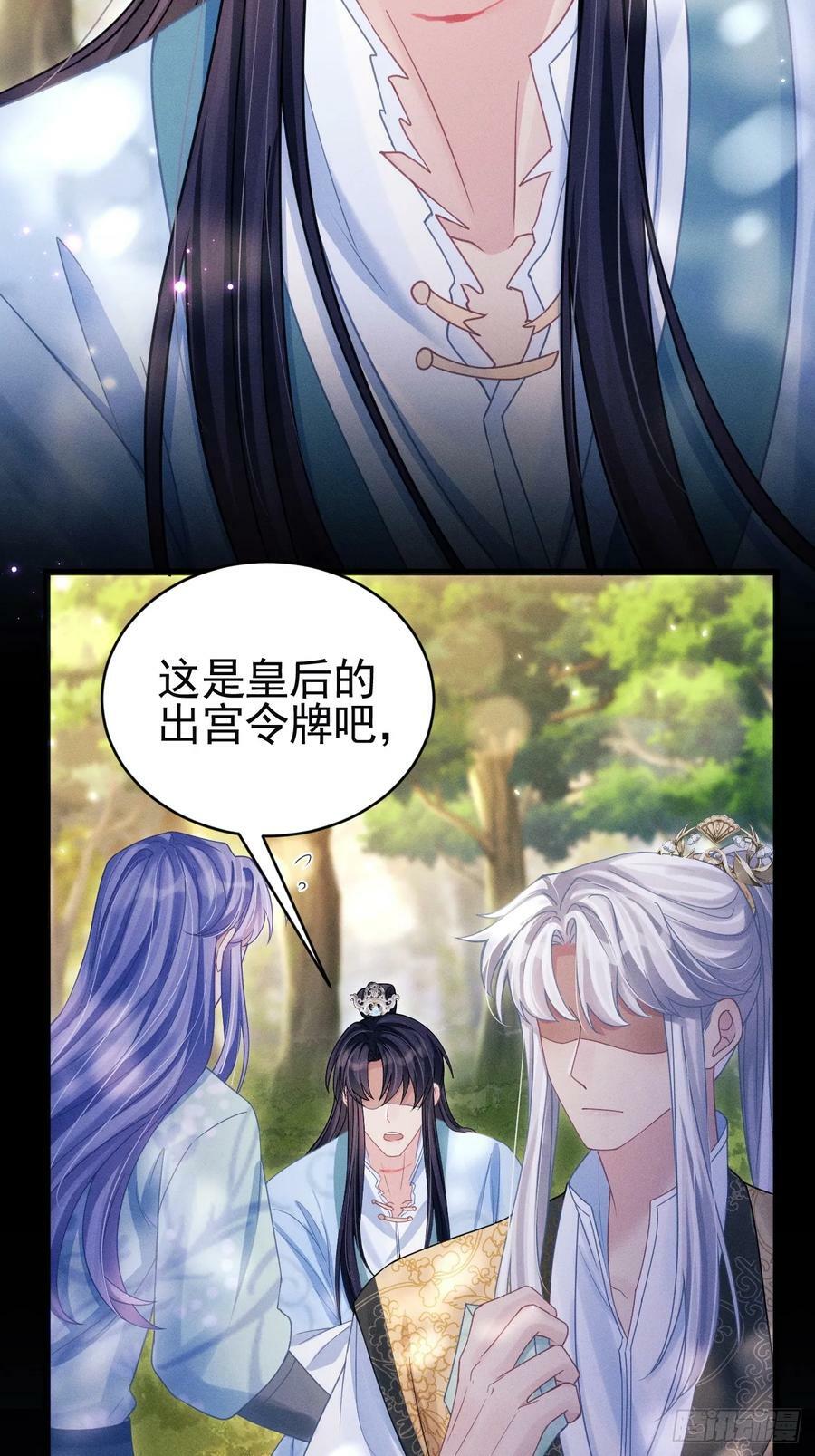 89.令牌53