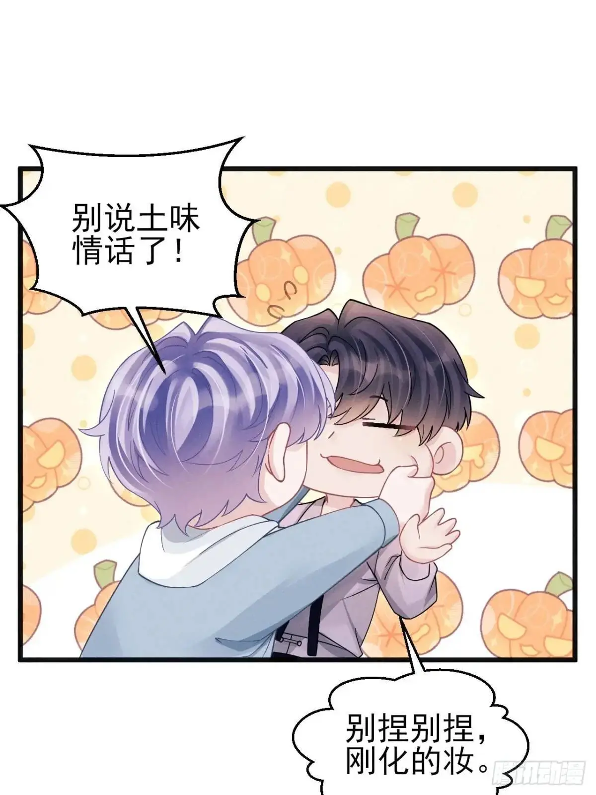 118.调戏59