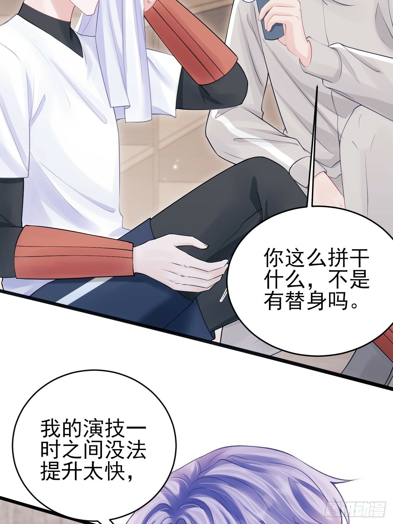 92.又被耍了！！17