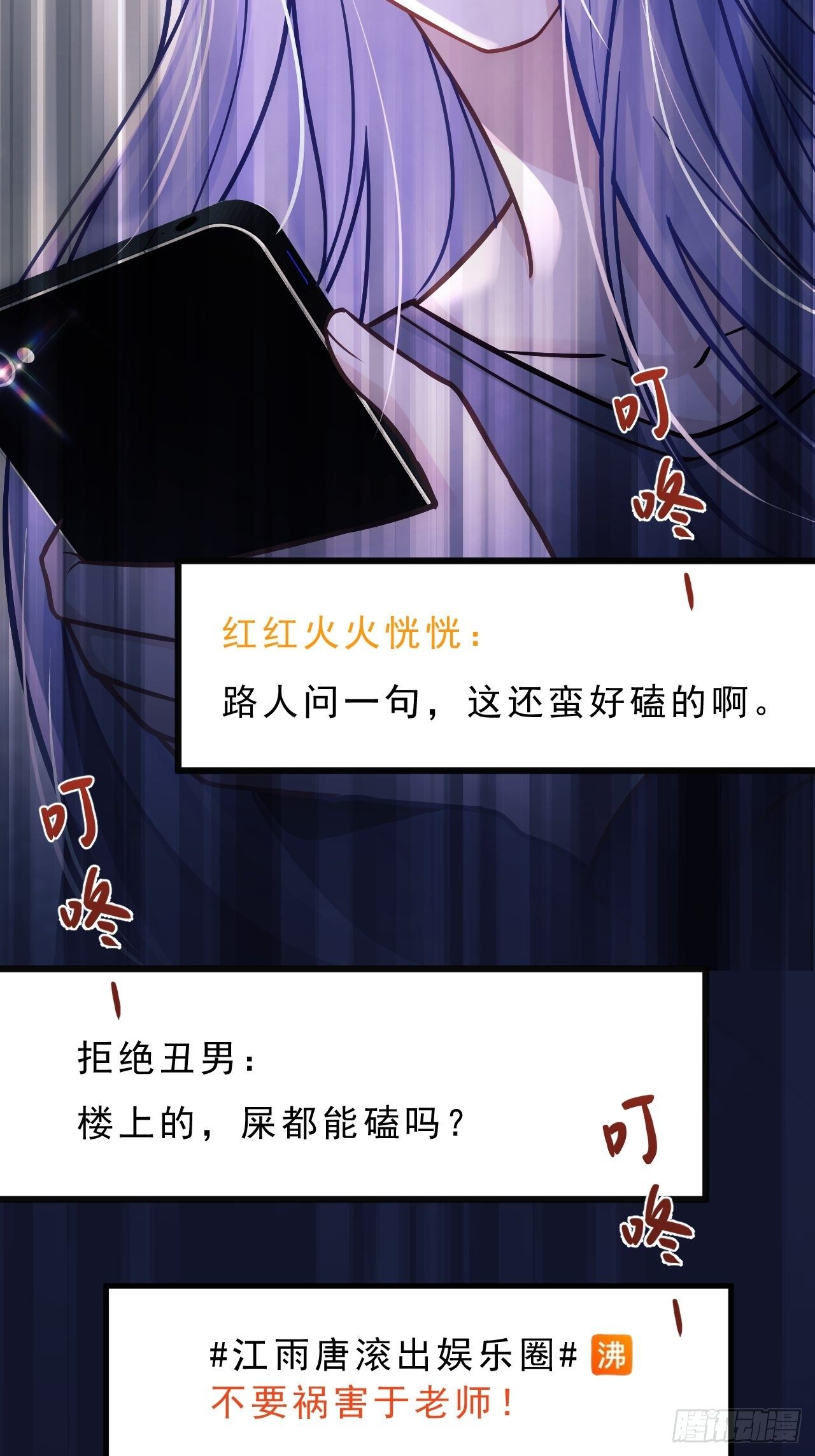 9.热搜24