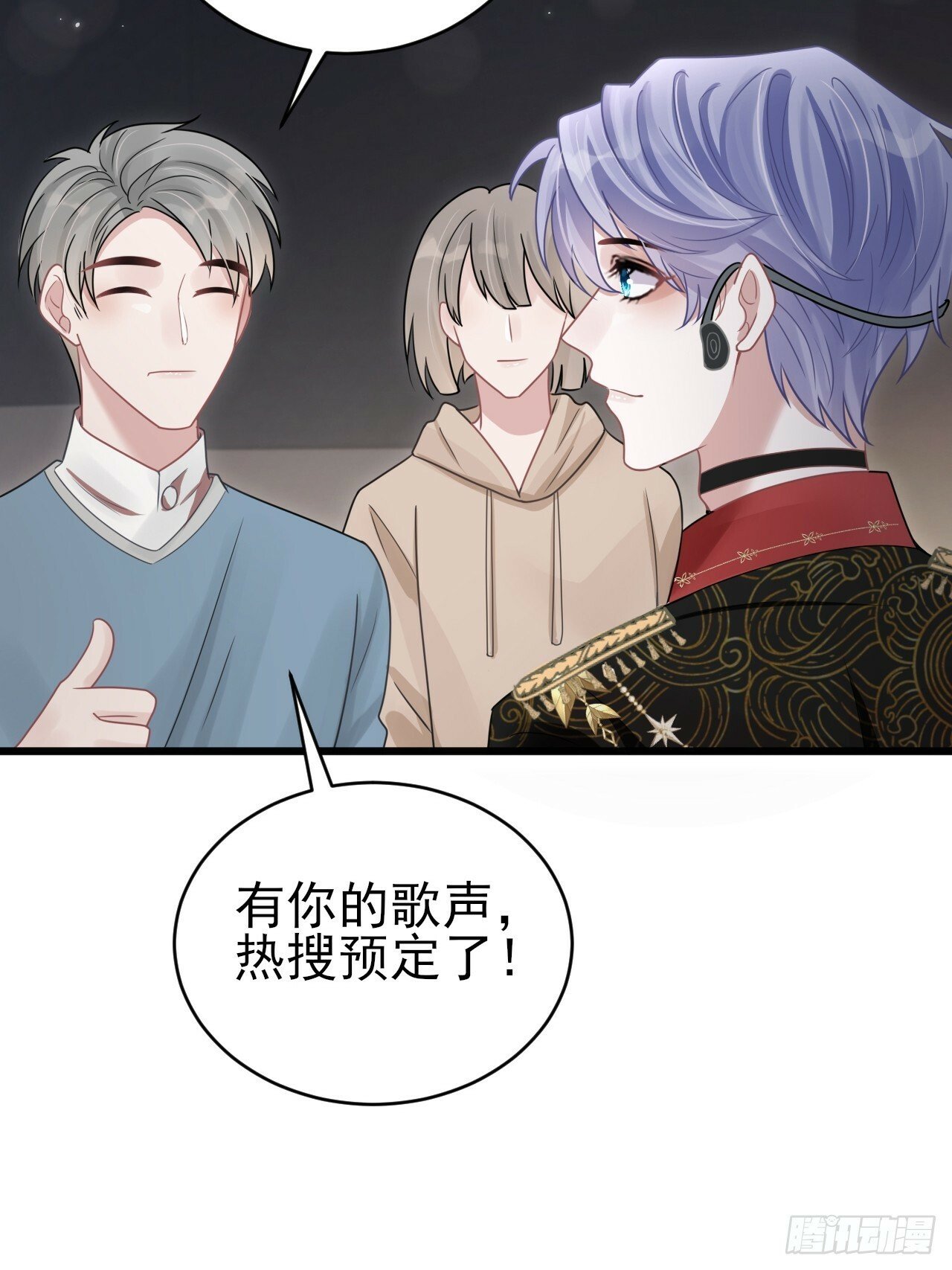 99.争宠？？55