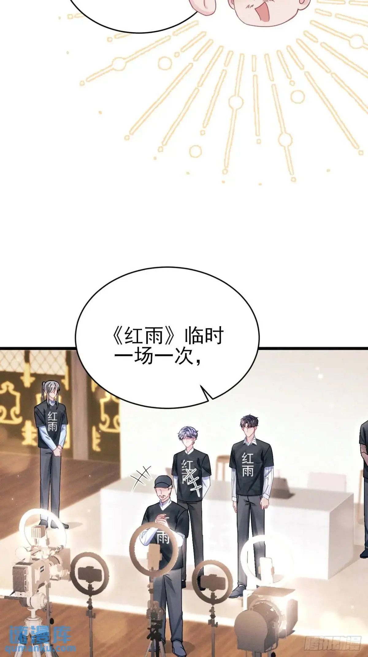 116.用实力证明20