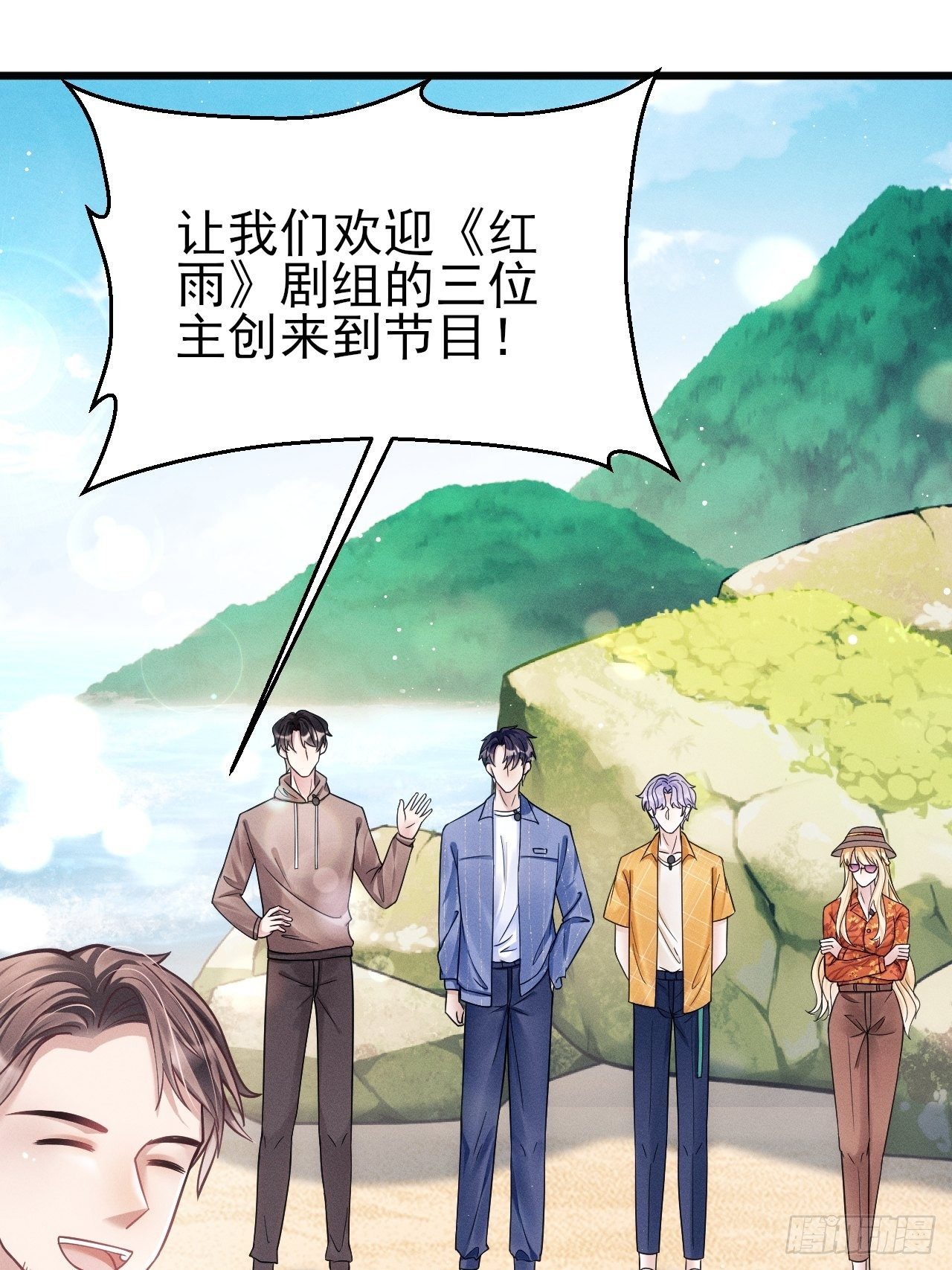 22.想给你惊喜94