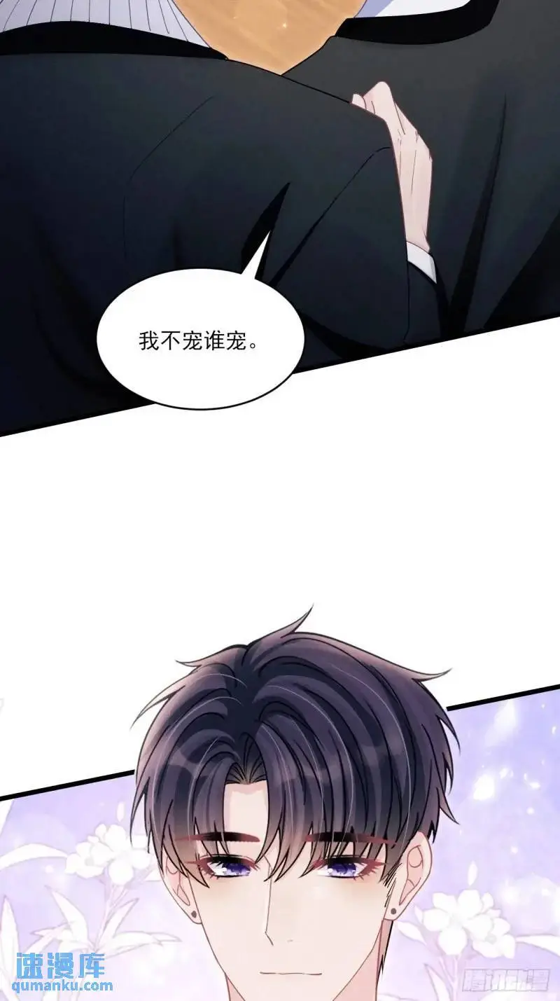 114.情侣小物58