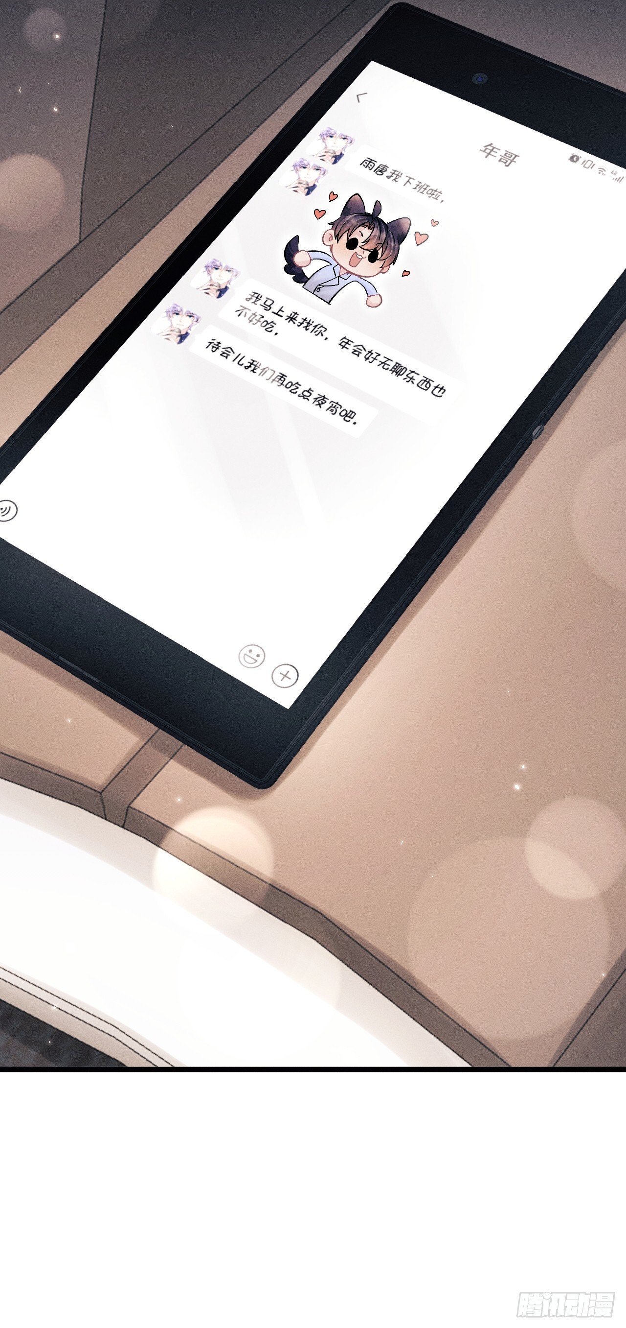 107.忍不了了72