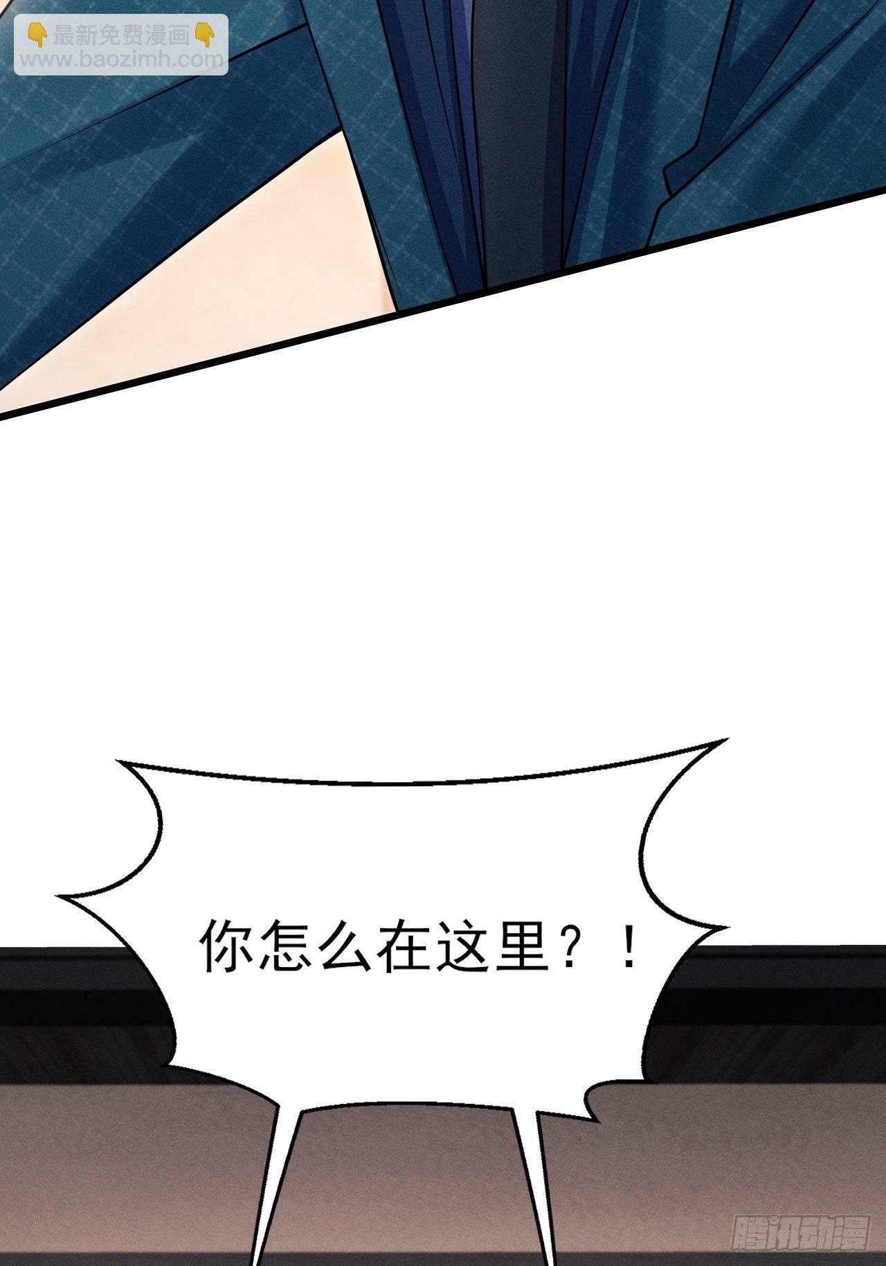 96.“惊喜”会面42
