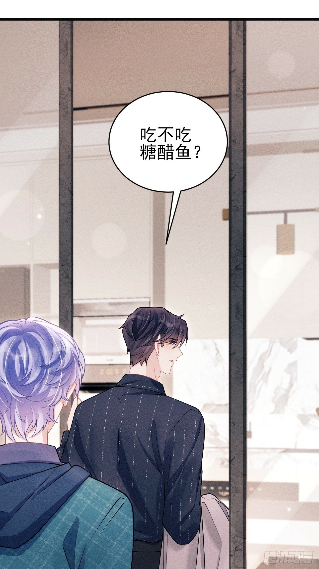 96.“惊喜”会面15