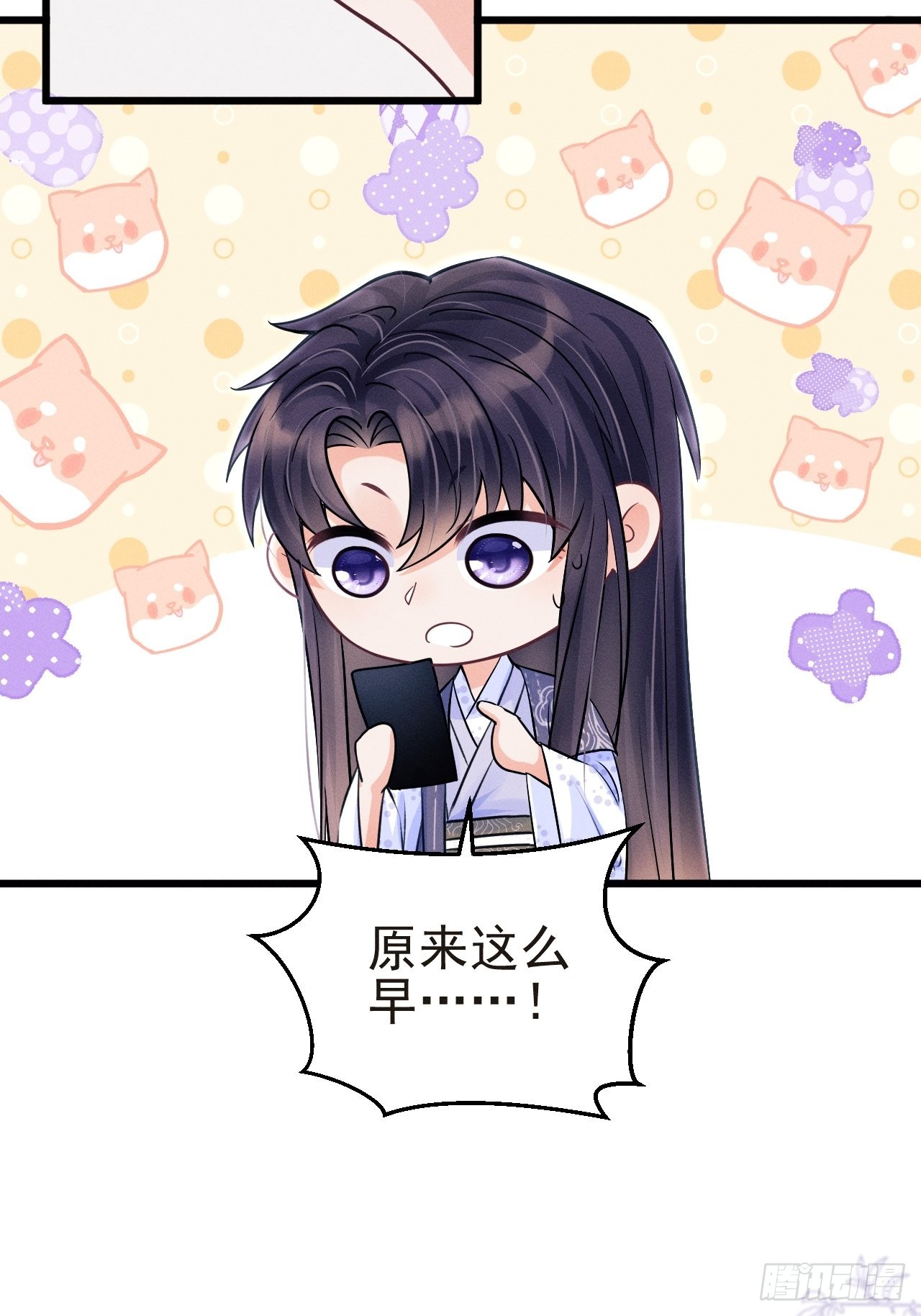 36.聊天记录48