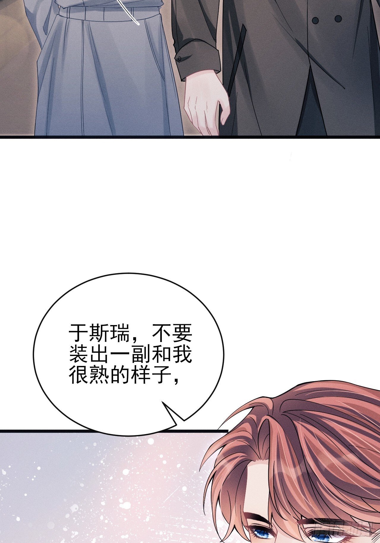 103.来，伸手8