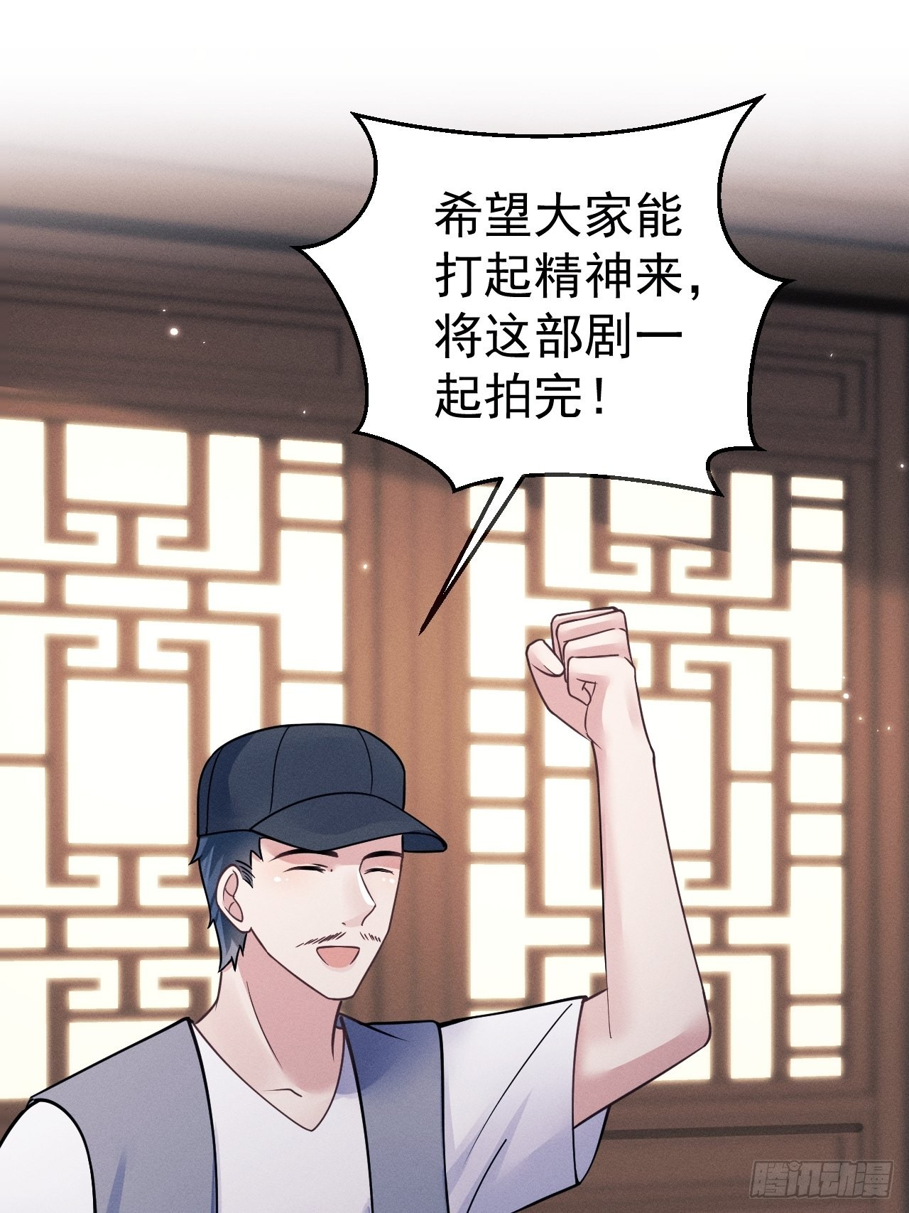 45.好事不断81