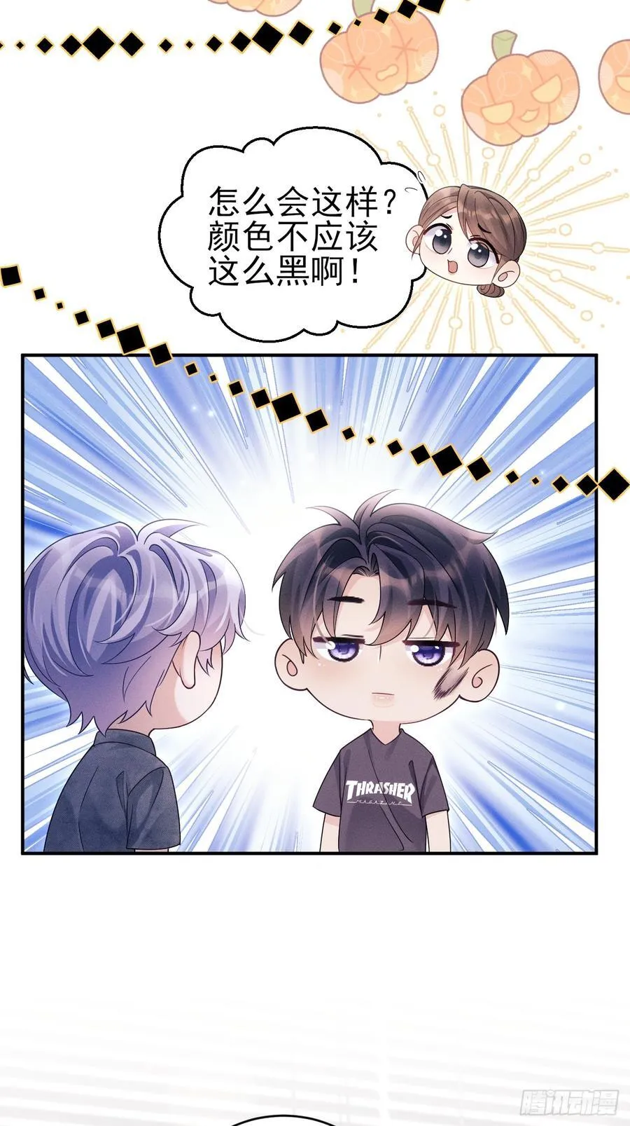 146.捣乱的人38
