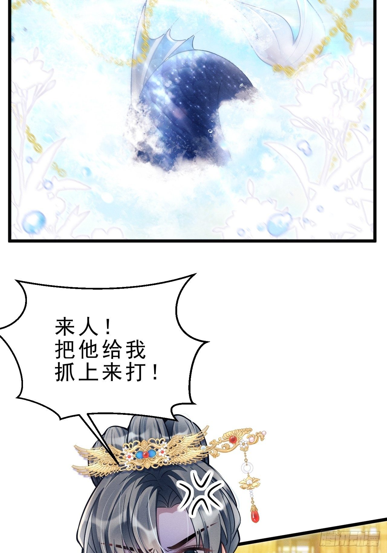 18.不想他是宠物19